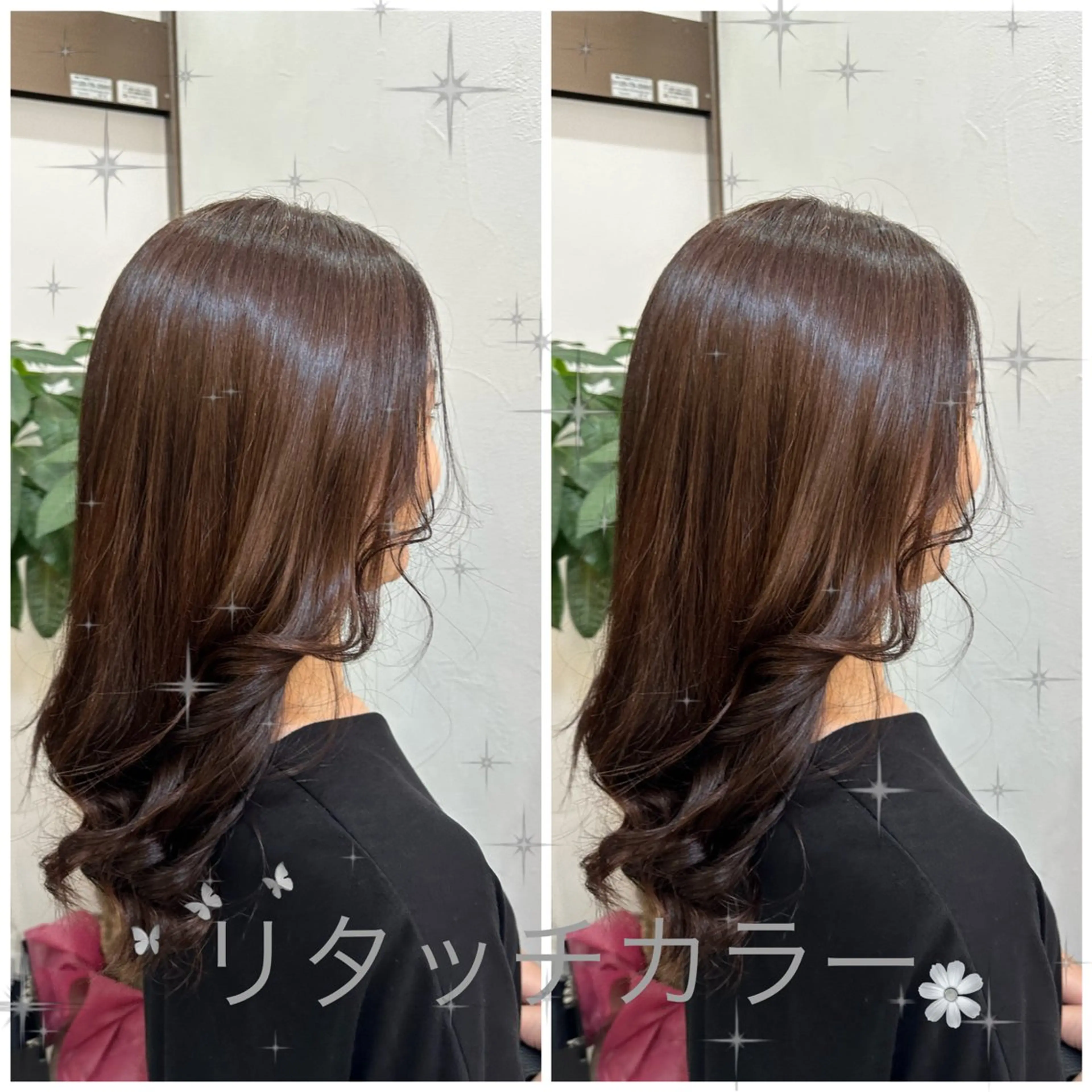 ロング カラー ヘアカラー トリートメント lovis ゆうあのヘアスタイル