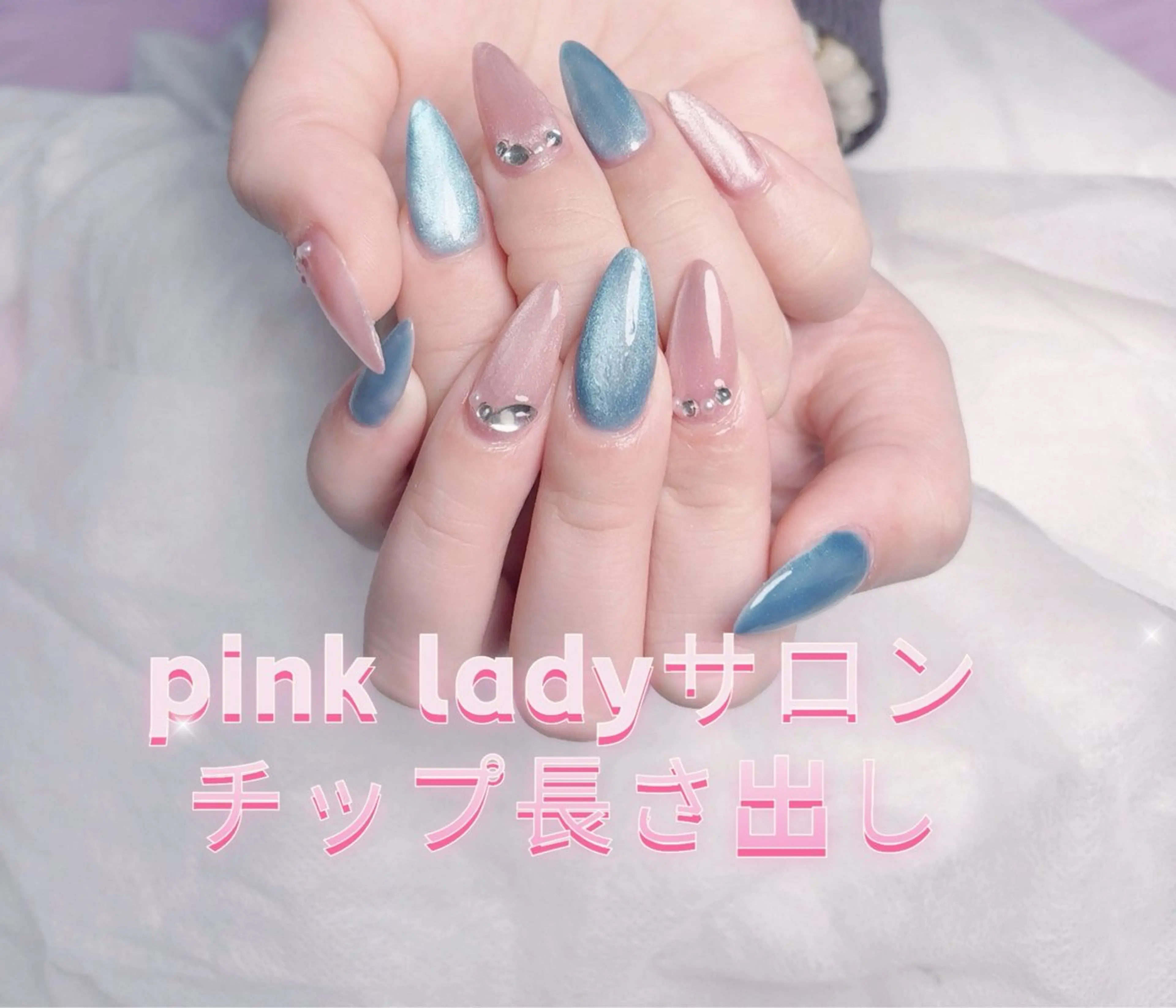 ネイル pink ladyサロン所属・べ にのネイルデザイン