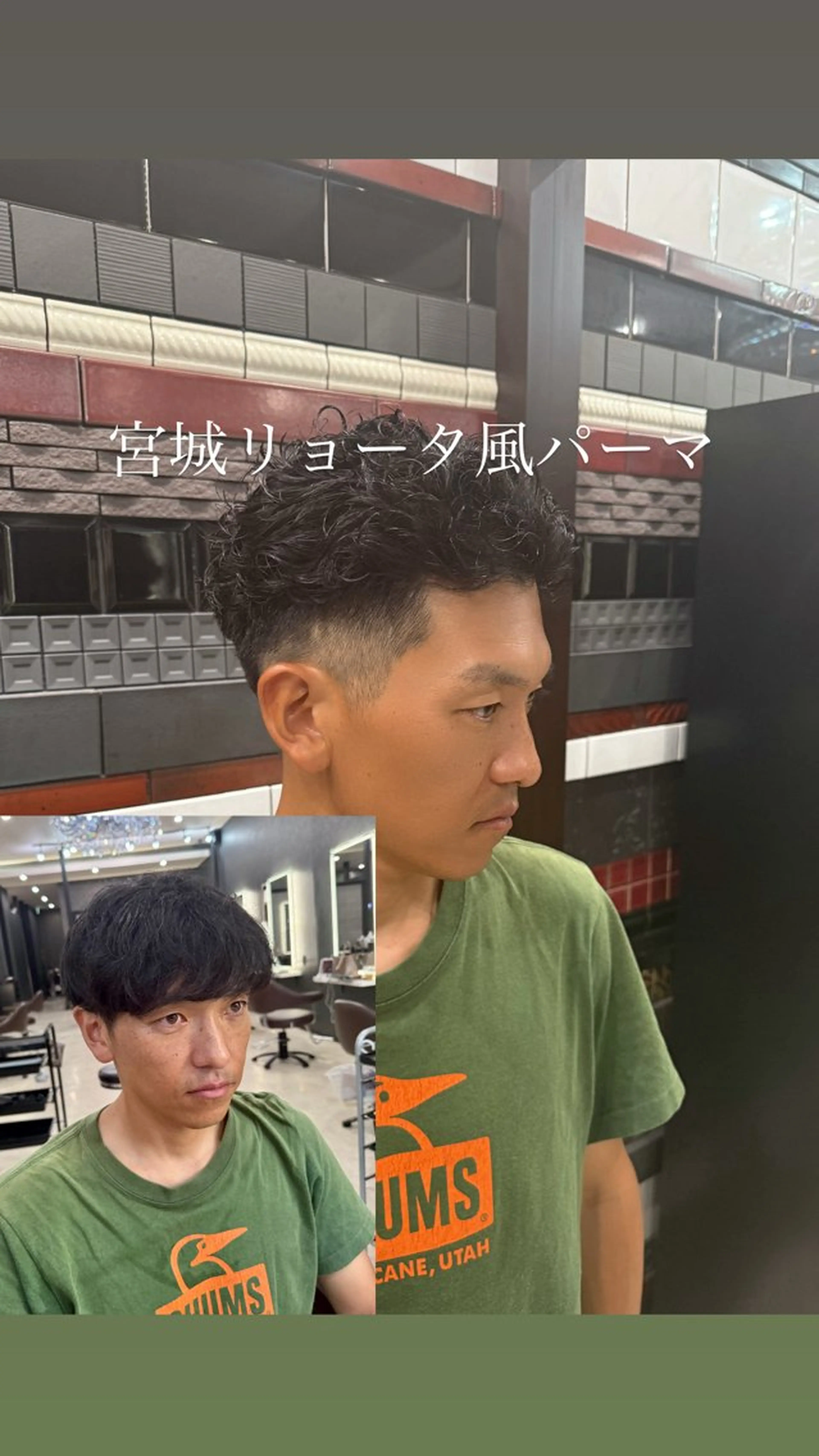 メンズ メンズパーマ 学生（メンズ向け） カット パーマ DESIGN SALON  LIA・デザインサロンリア所属・かっこいいが正義/リ ア/メンズ革命/賢佑のヘアスタイル