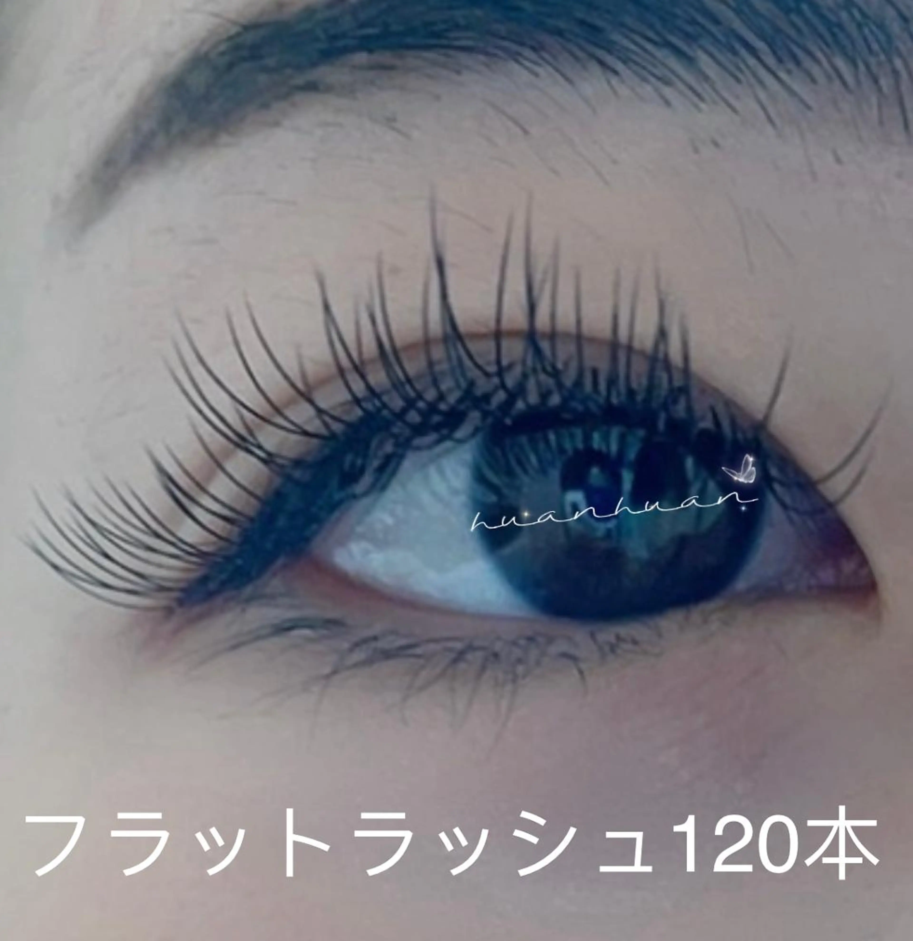 マツエク・マツパ フラットラッシュ An beauty2のマツエク・マツパデザイン