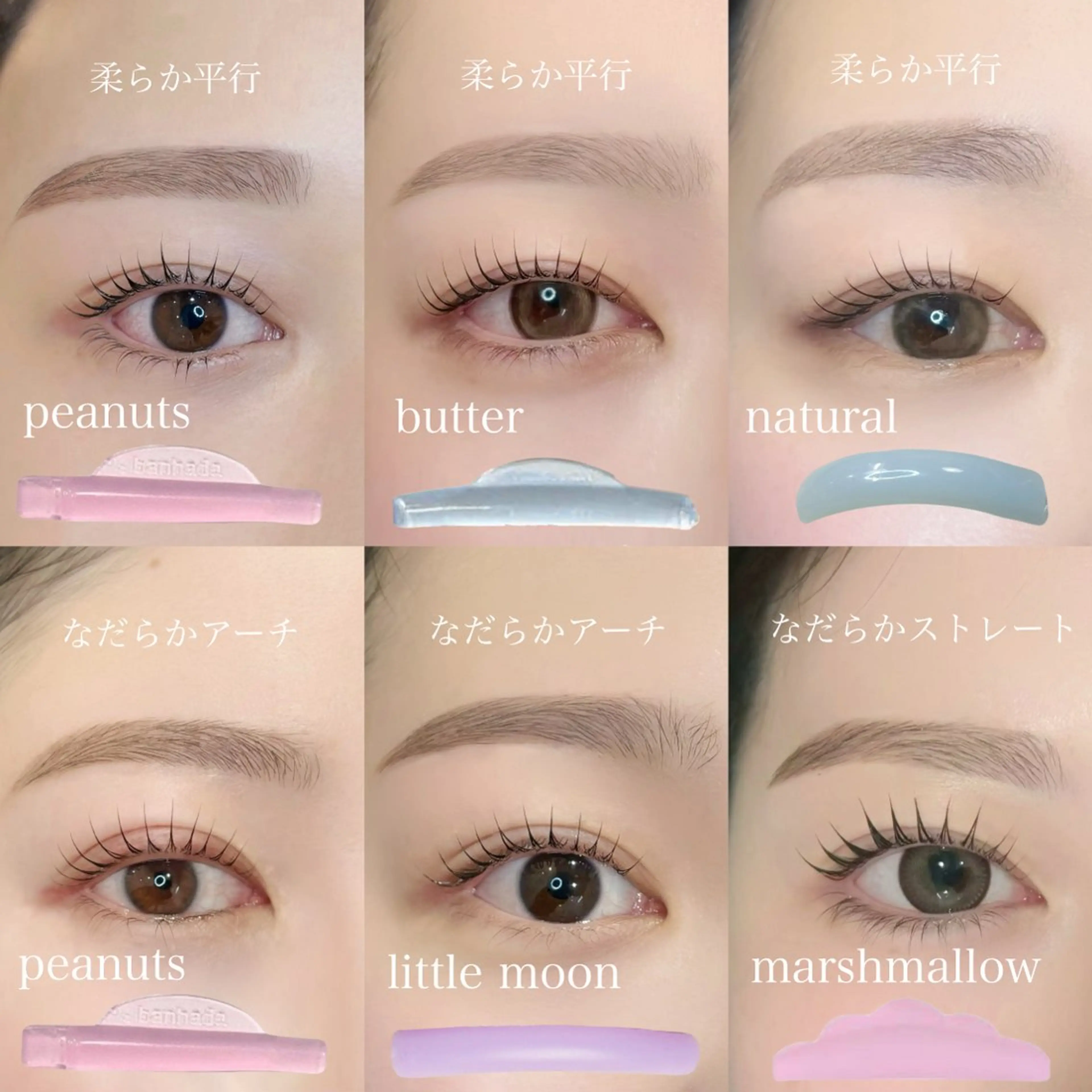 minimo限定価格 🍒 アイブロウスタイリング+カラー＋ラッシュリフト(orパリジェンヌ)の写真