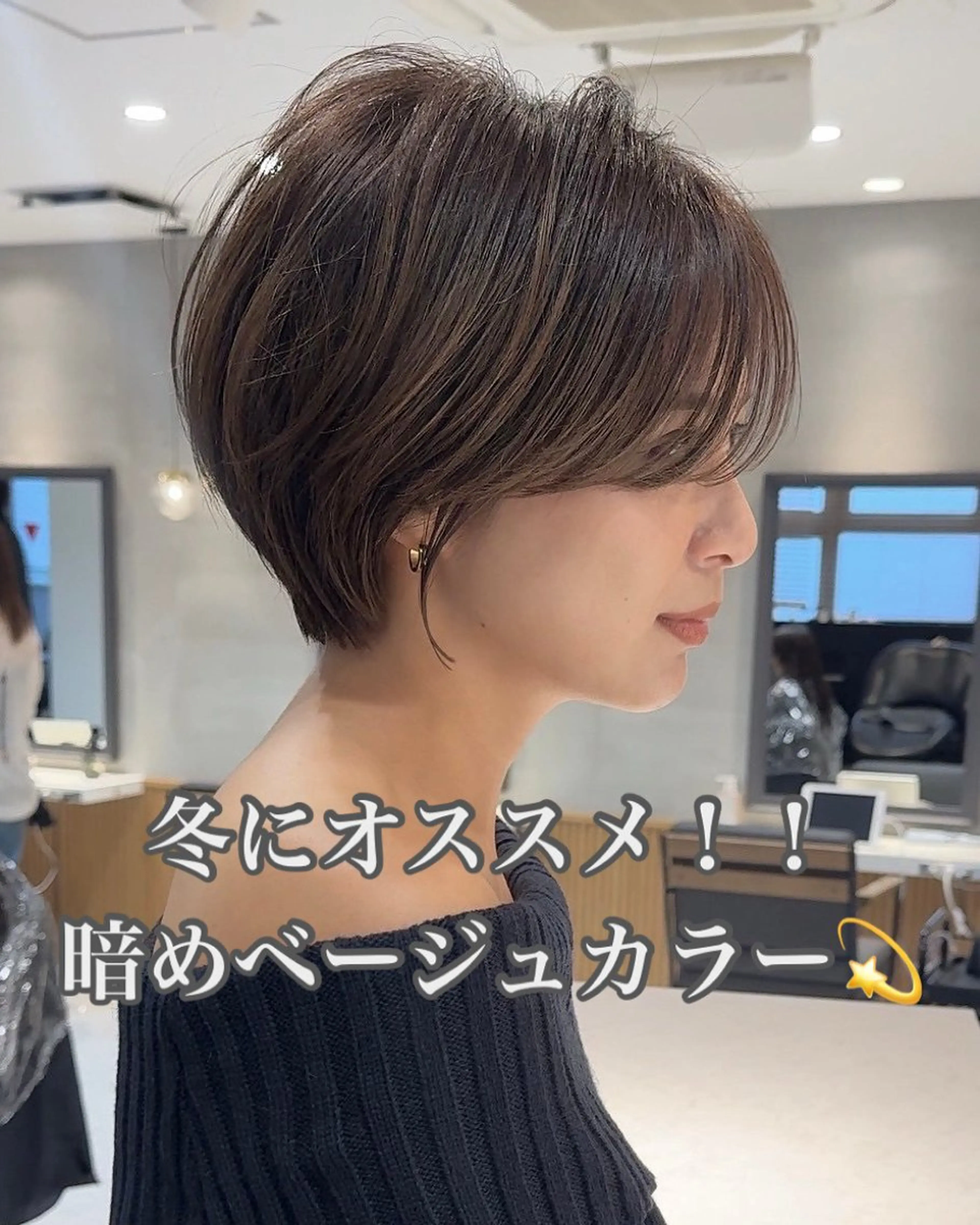カラー ヘアカラー けいし🐬ボブ ショート艶髪カラー✨のヘアスタイル