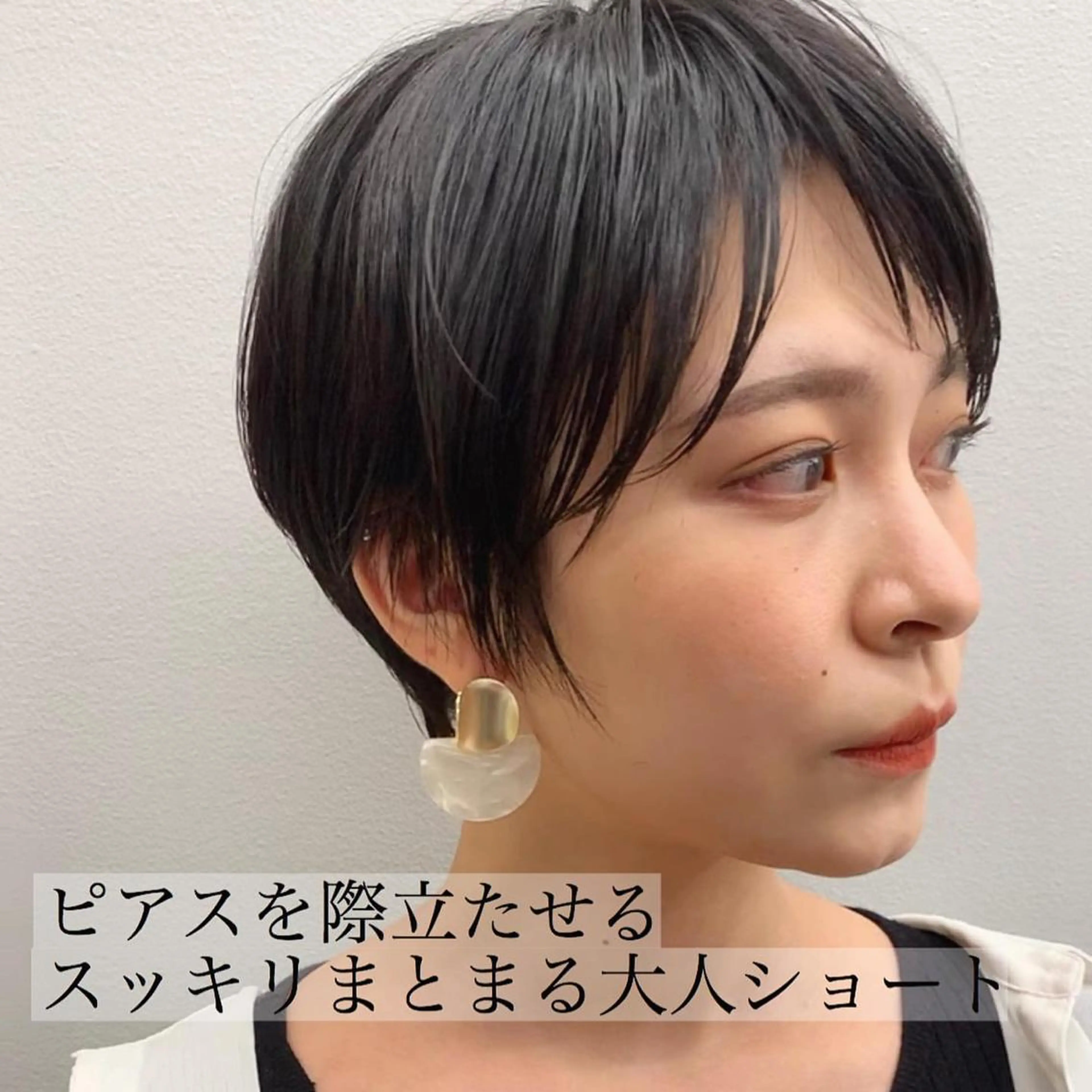 ショート カラー ヘアアレンジ 指名支持率NO.1 スタイリストのヘアスタイル