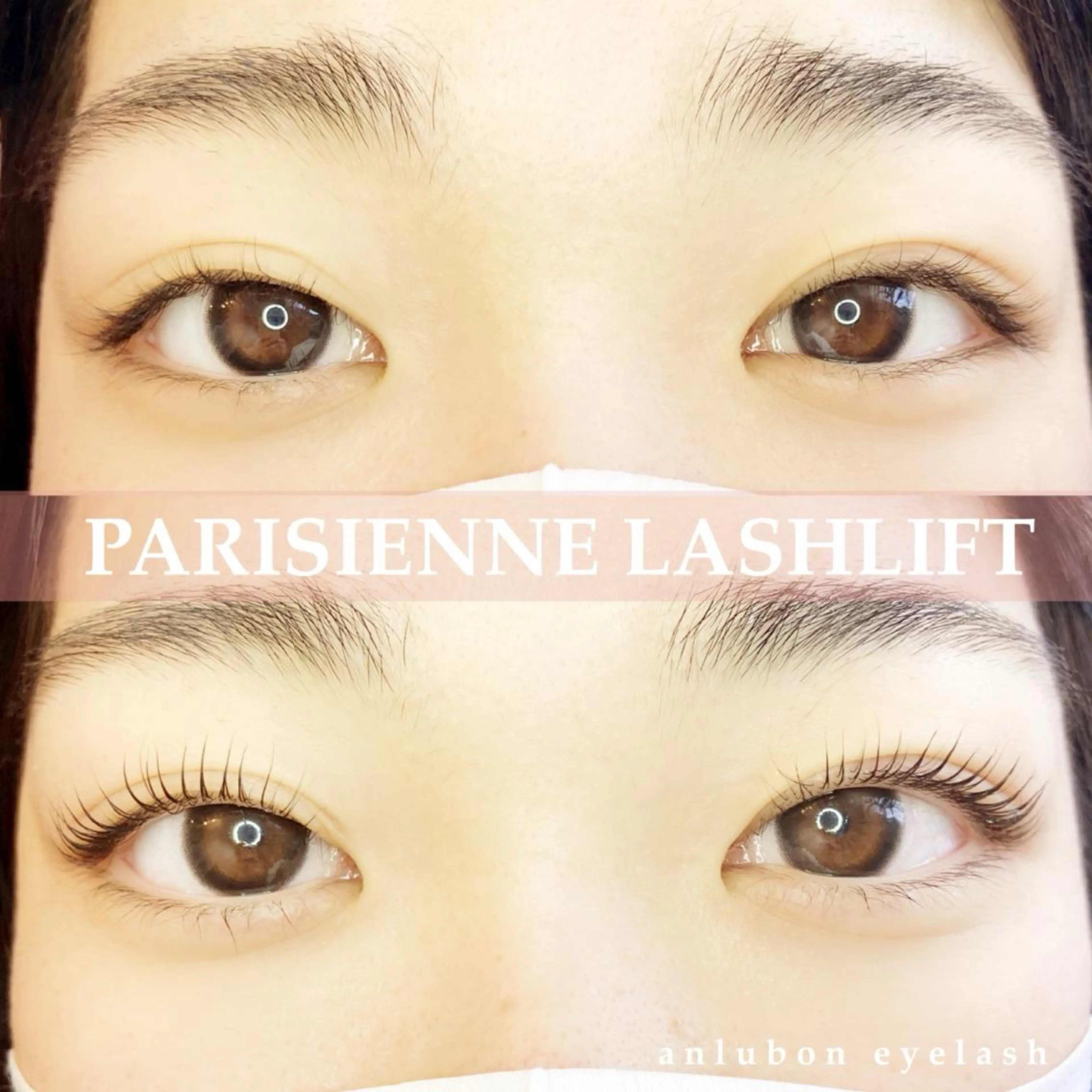 マツエク・マツパ パリジェンヌラッシュリフト アンルボ ネイル＆アイラッシュ所属・アンルボアイラッシュ (Saori)のその他イメージ