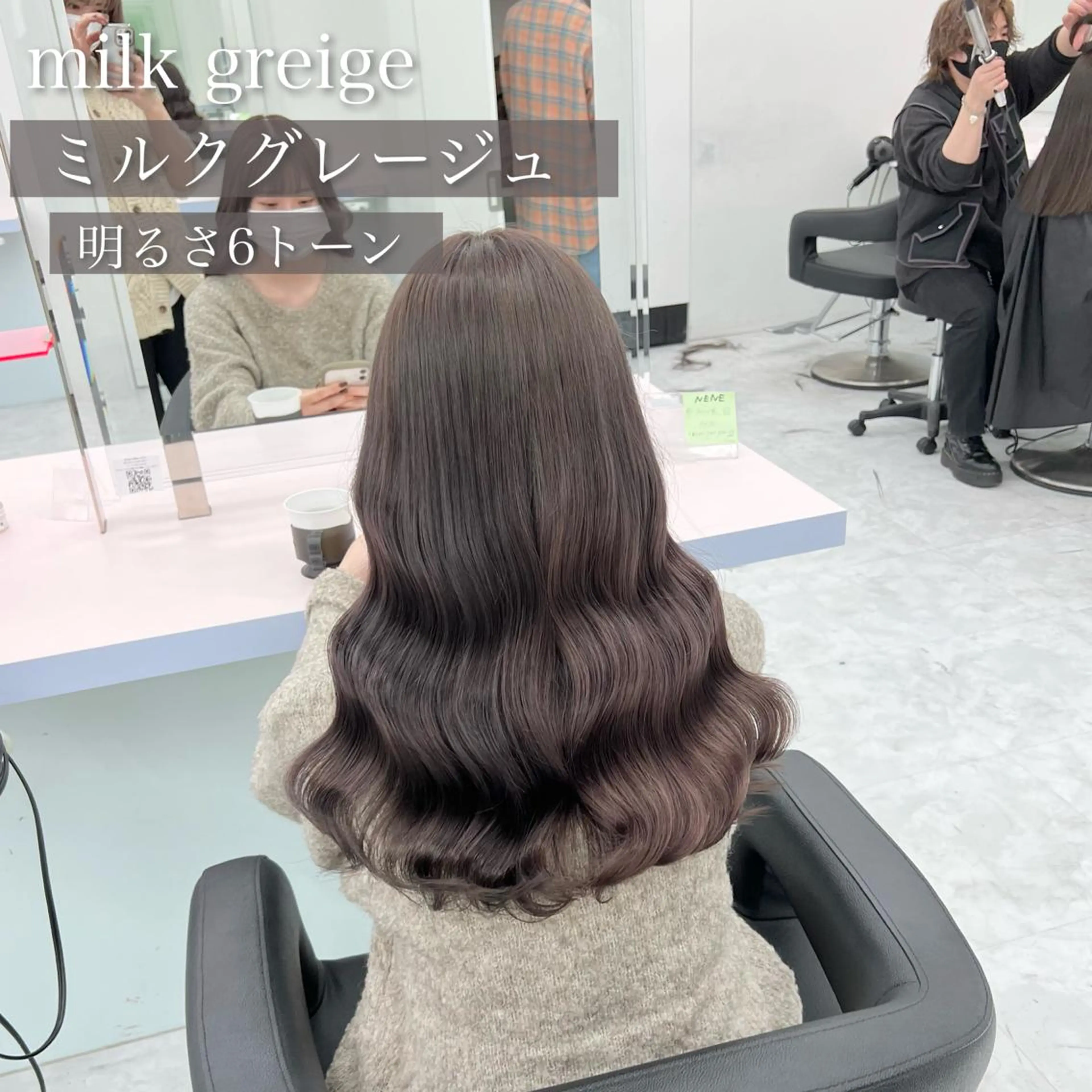 ミディアム カラー ヘアカラー トリートメント ヘッドスパ ヘアセット お客様満足No.1 🌈Neneのヘアスタイル