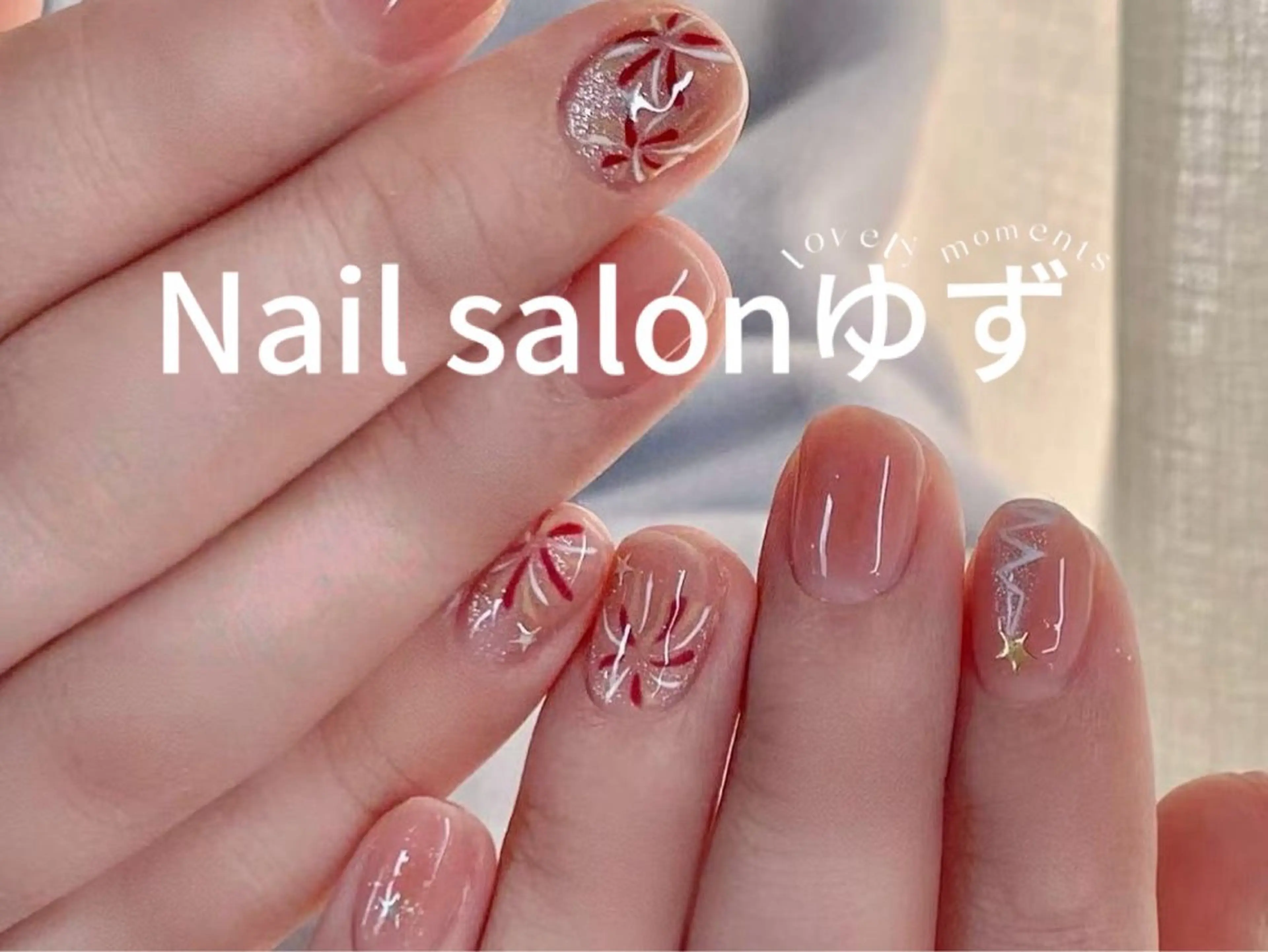 ネイル ハンドネイル ネイルサロン ゆずのネイルデザイン