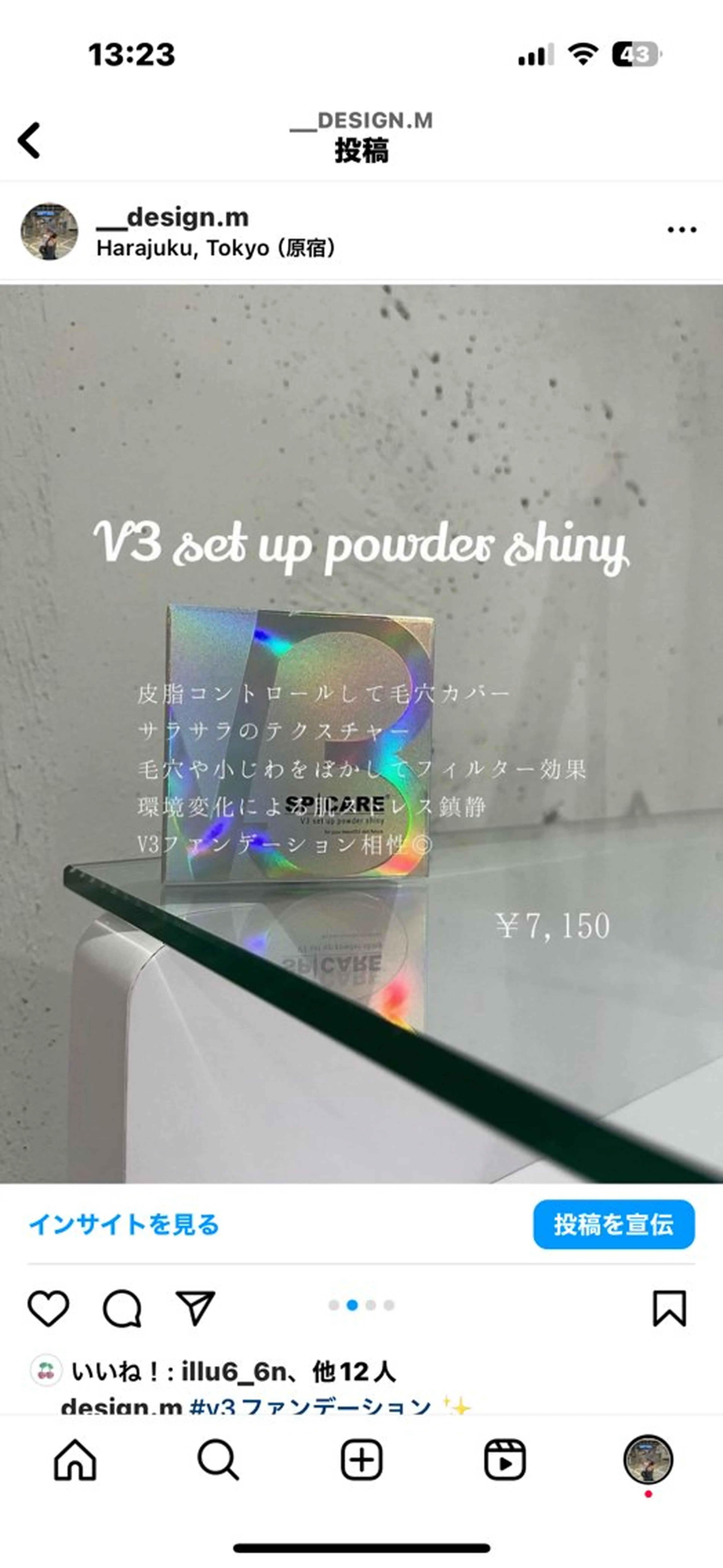 𝑴𝑶𝑵𝑨 似合わせ眉/美眉のマツエク・マツパデザイン