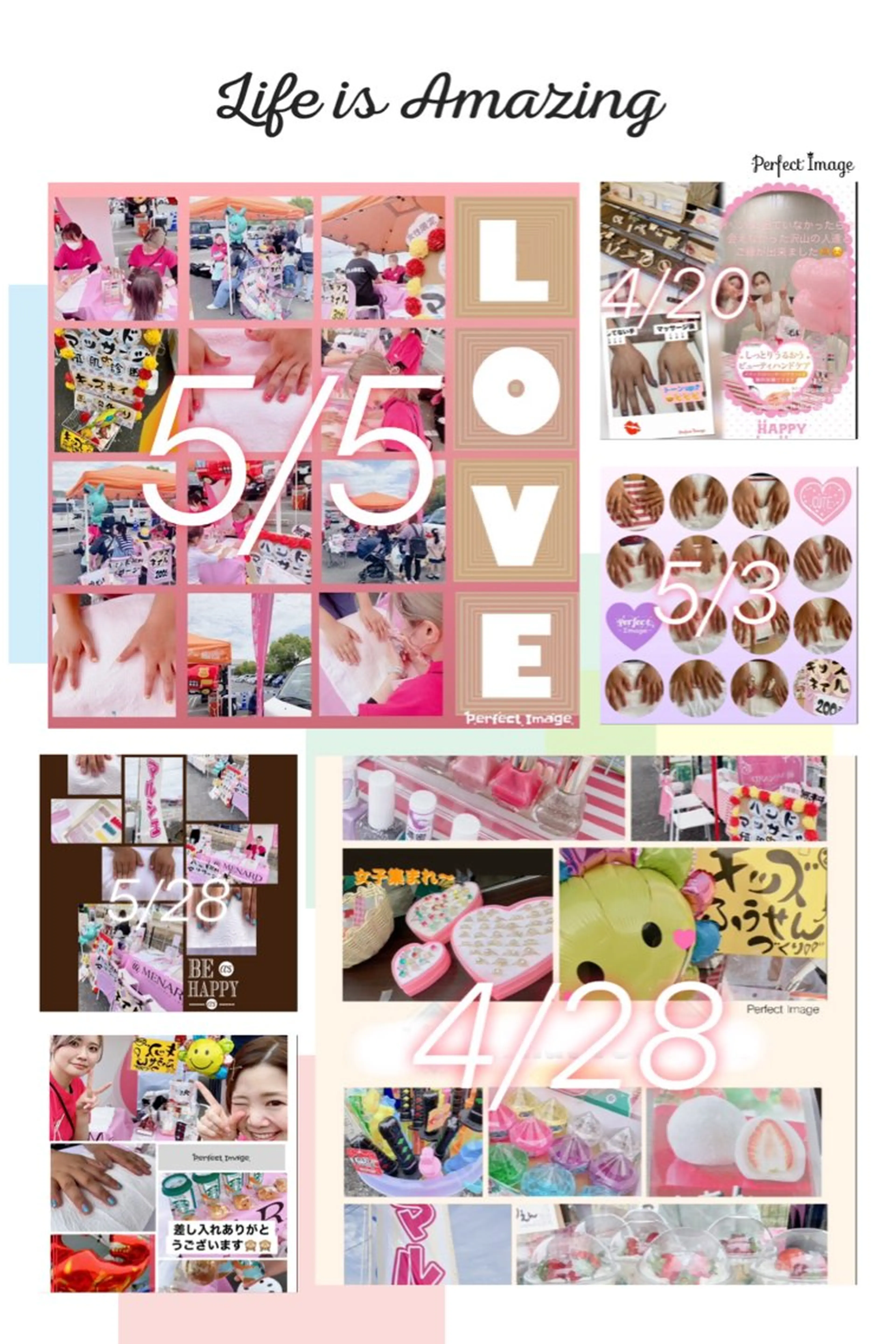 メナード熊本 嘉島のエステ・リラクイメージ