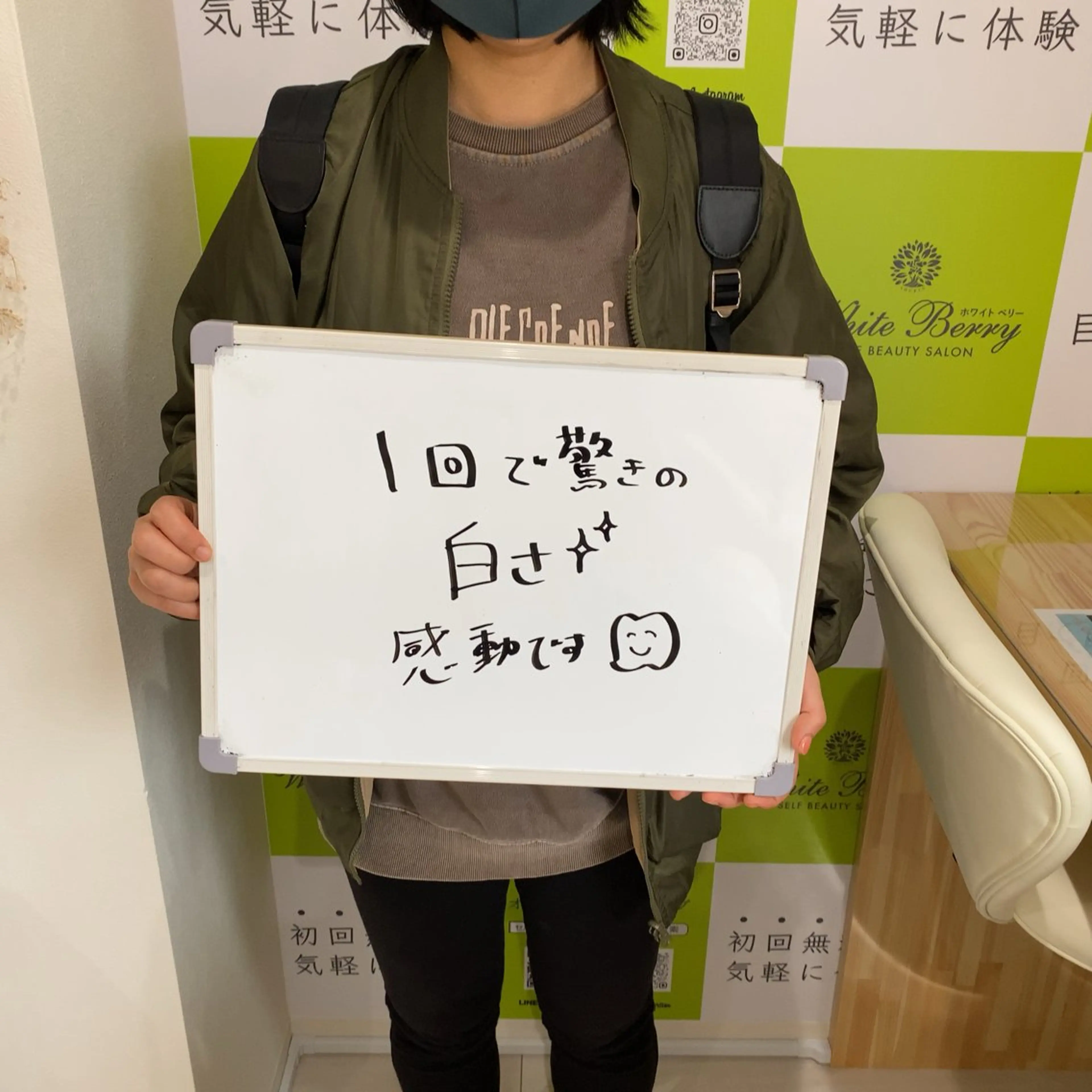 White Berry SELF BEAUTY SALON所属・セルフホワイトニング 🦷口元垢抜け✨のその他イメージ