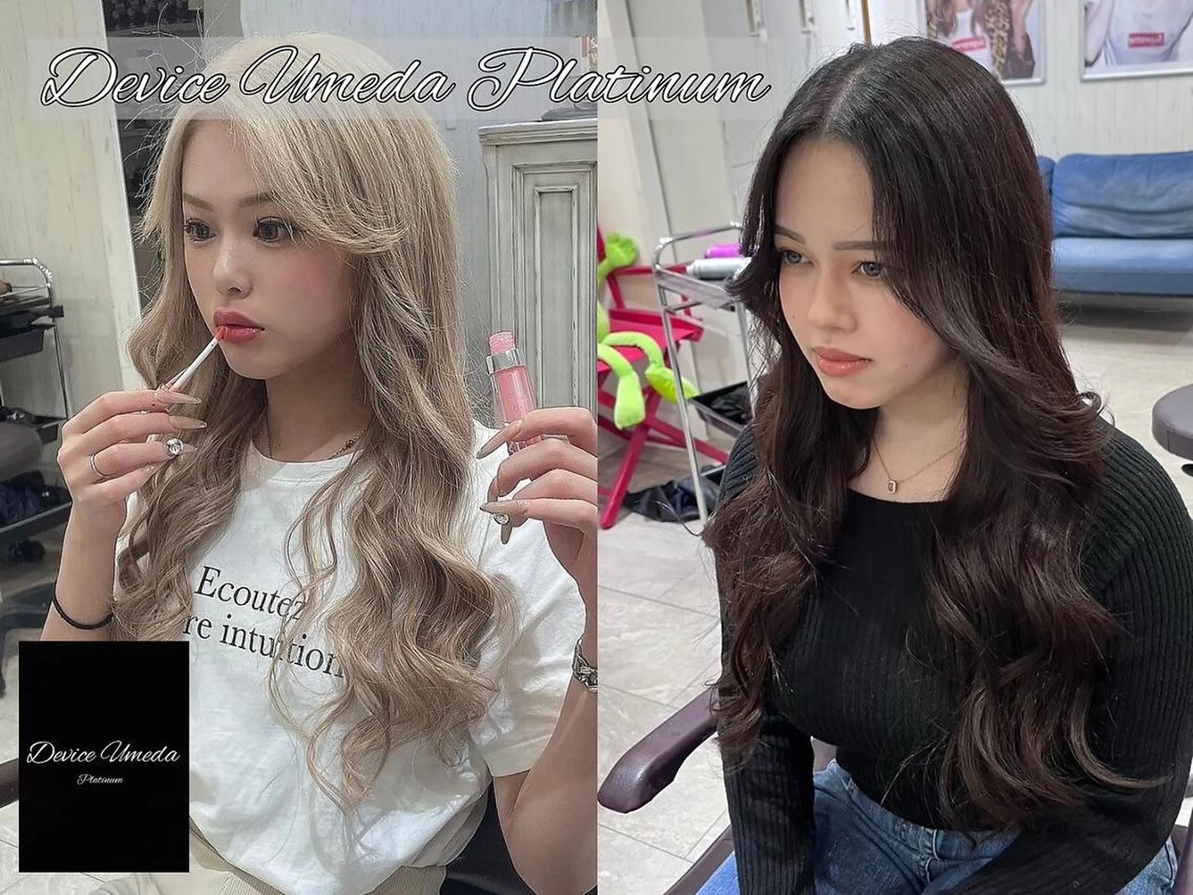 ロング カラー ヘアアレンジ エクステ トリートメント エクステ地域最安値★ Device梅田のヘアスタイル