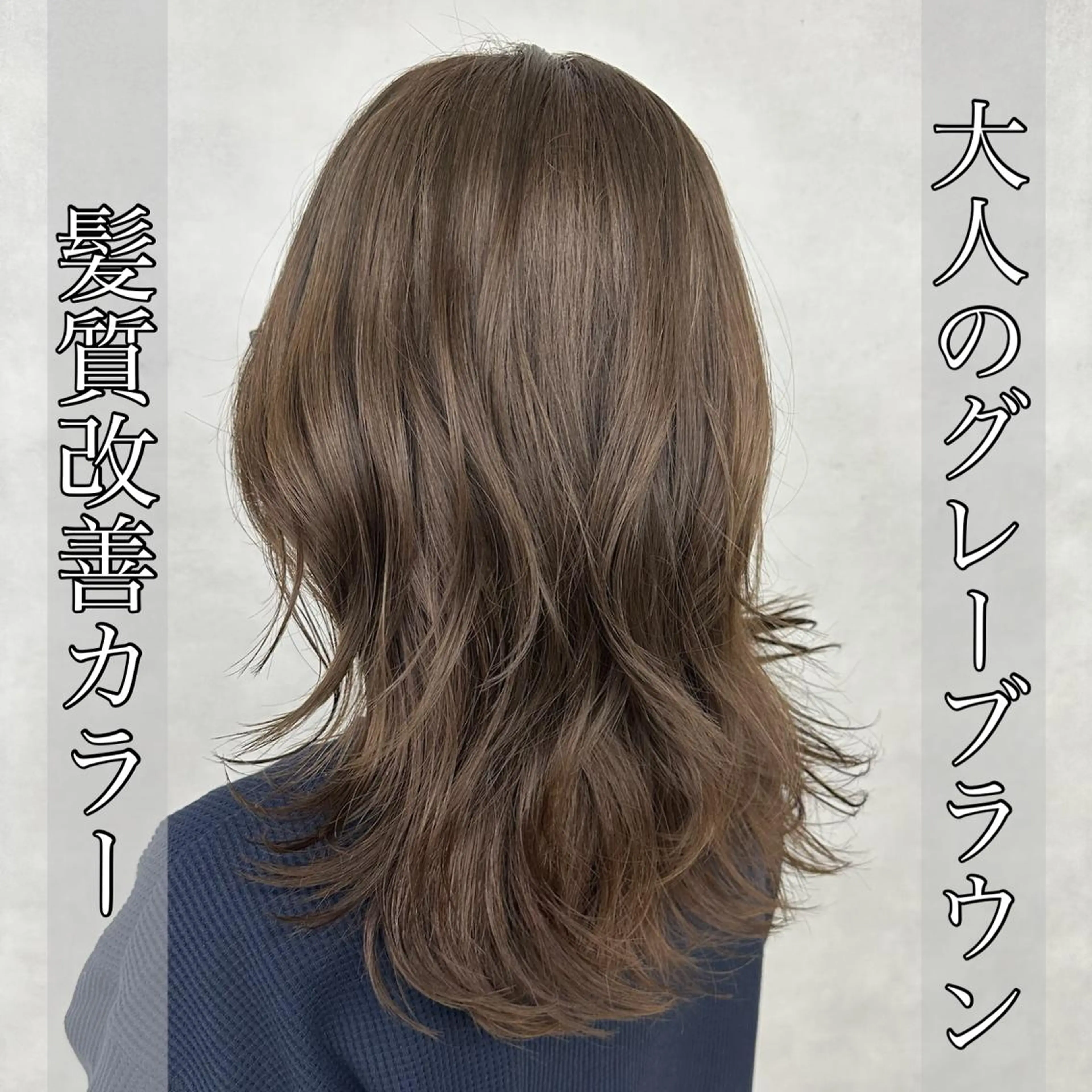 セミロング カラー ヘアアレンジ セミロングパーマ ブリーチ 透明感カラー ダブルカラー グレージュ ヘアカラー トリートメント 大人レイヤー& 透明感カラー💄のヘアスタイル