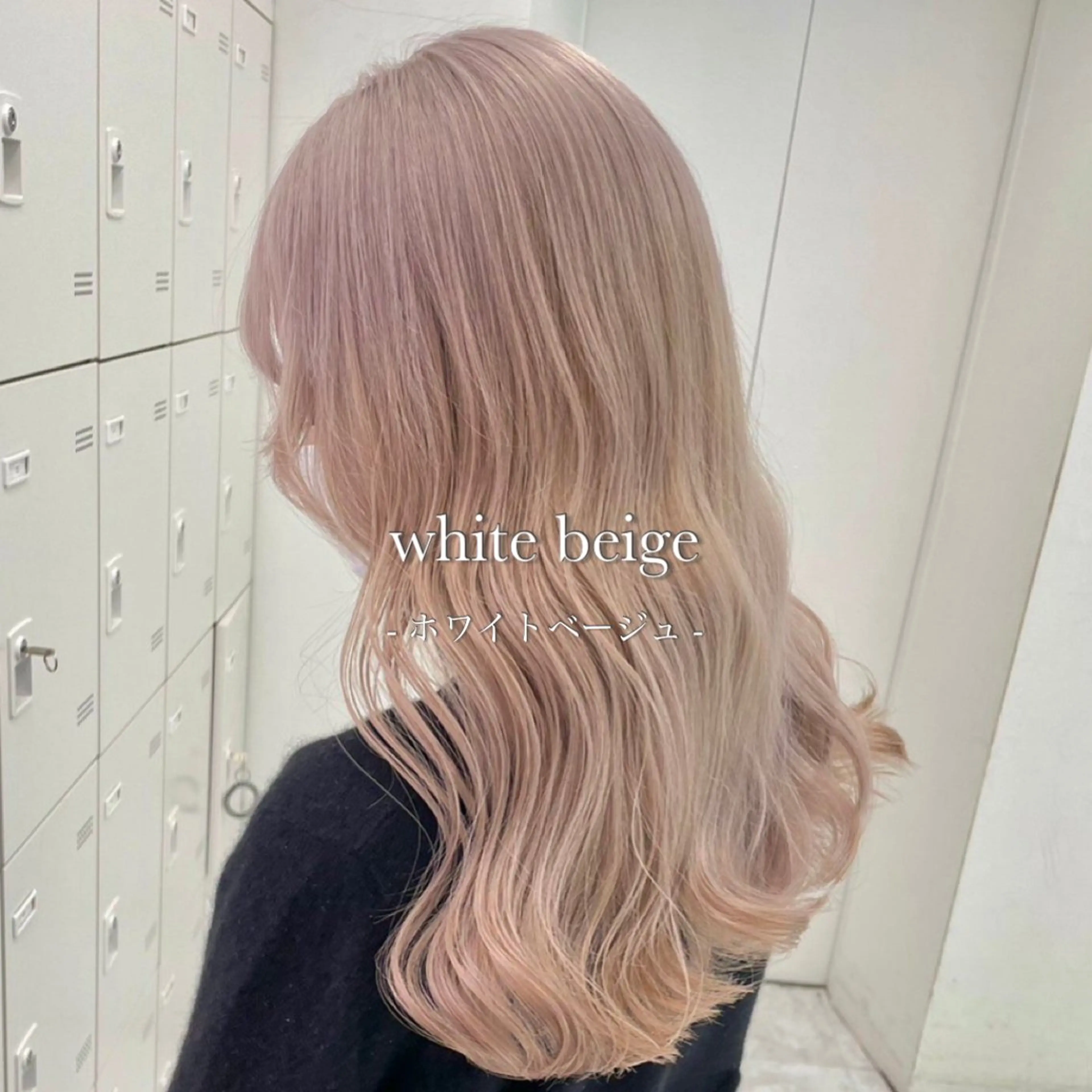 ロング カラー ベージュカラー ブリーチ ブロンド ケアブリーチ 透明感カラー ベージュ‎/ダブルカ ラー/RINKA🎀のヘアスタイル