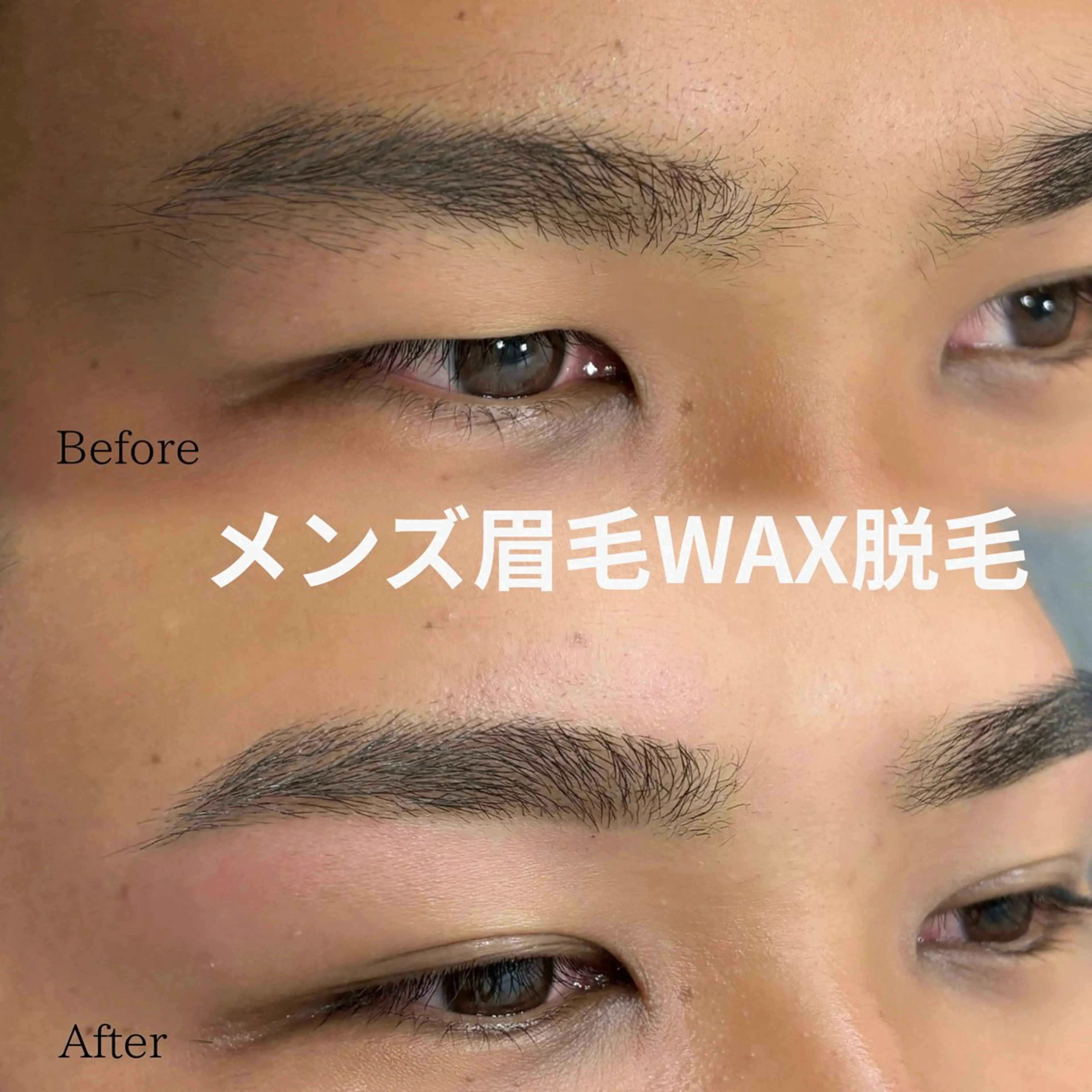 🔹平日限定👨🏻メンズ眉毛WAX脱毛モデル無料　【施術中指導あり】必ずご来店いただける方！平日以外は受け付けNGの写真
