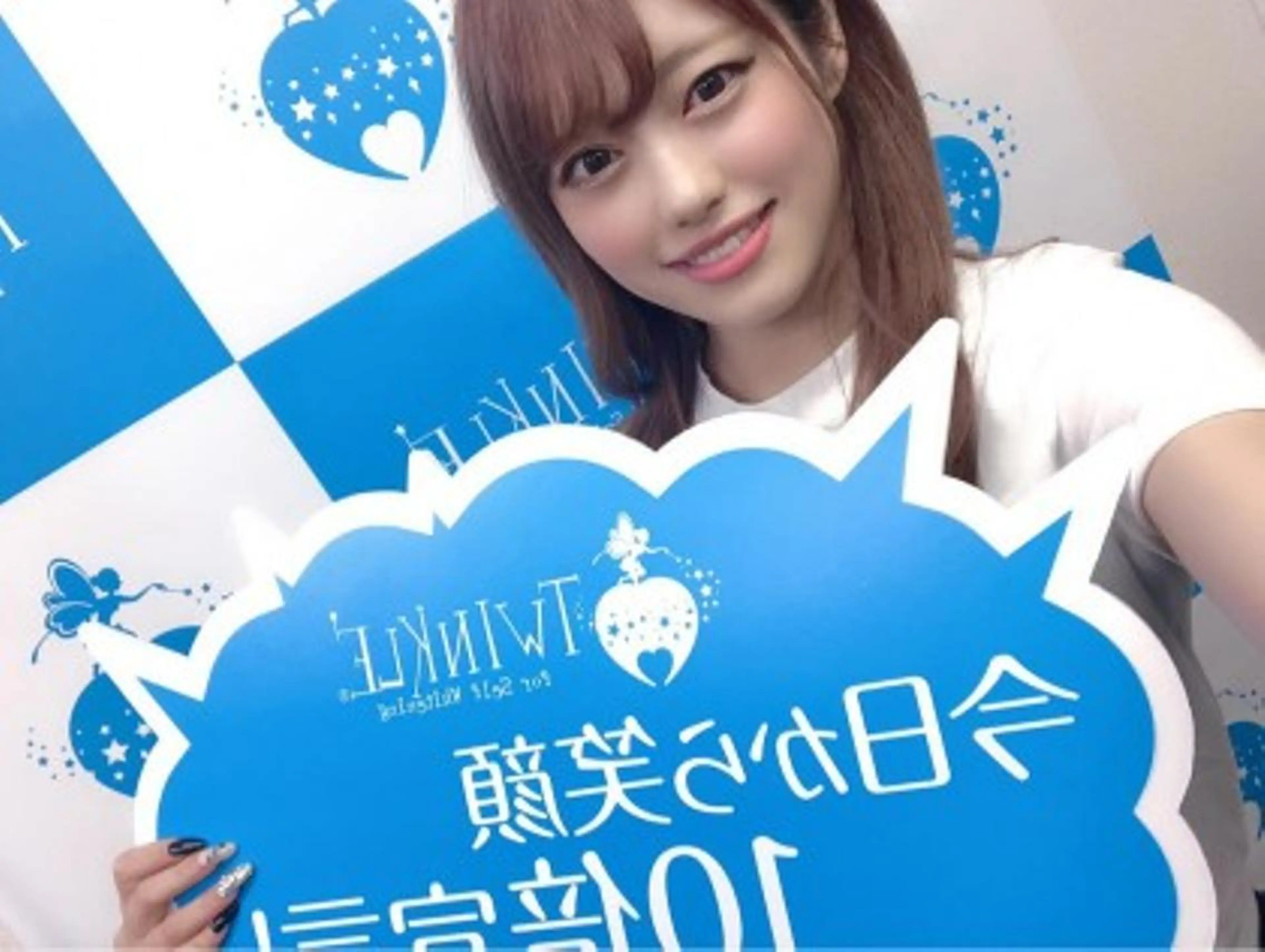 Twinkle White 浦和店のエステ・リラクイメージ