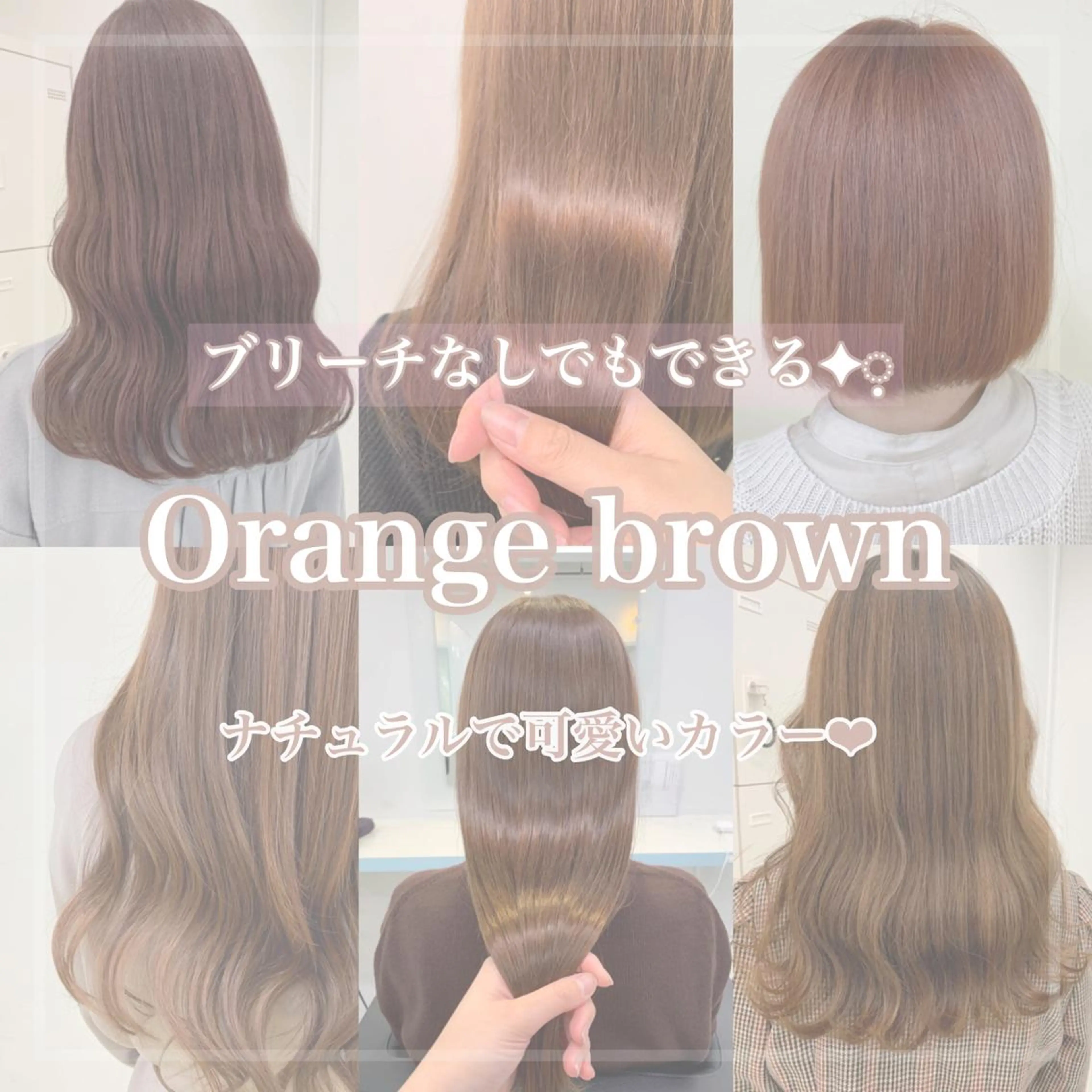 ロング カラー ヘアアレンジ eyelist ayaka🍨のマツエク・マツパデザイン