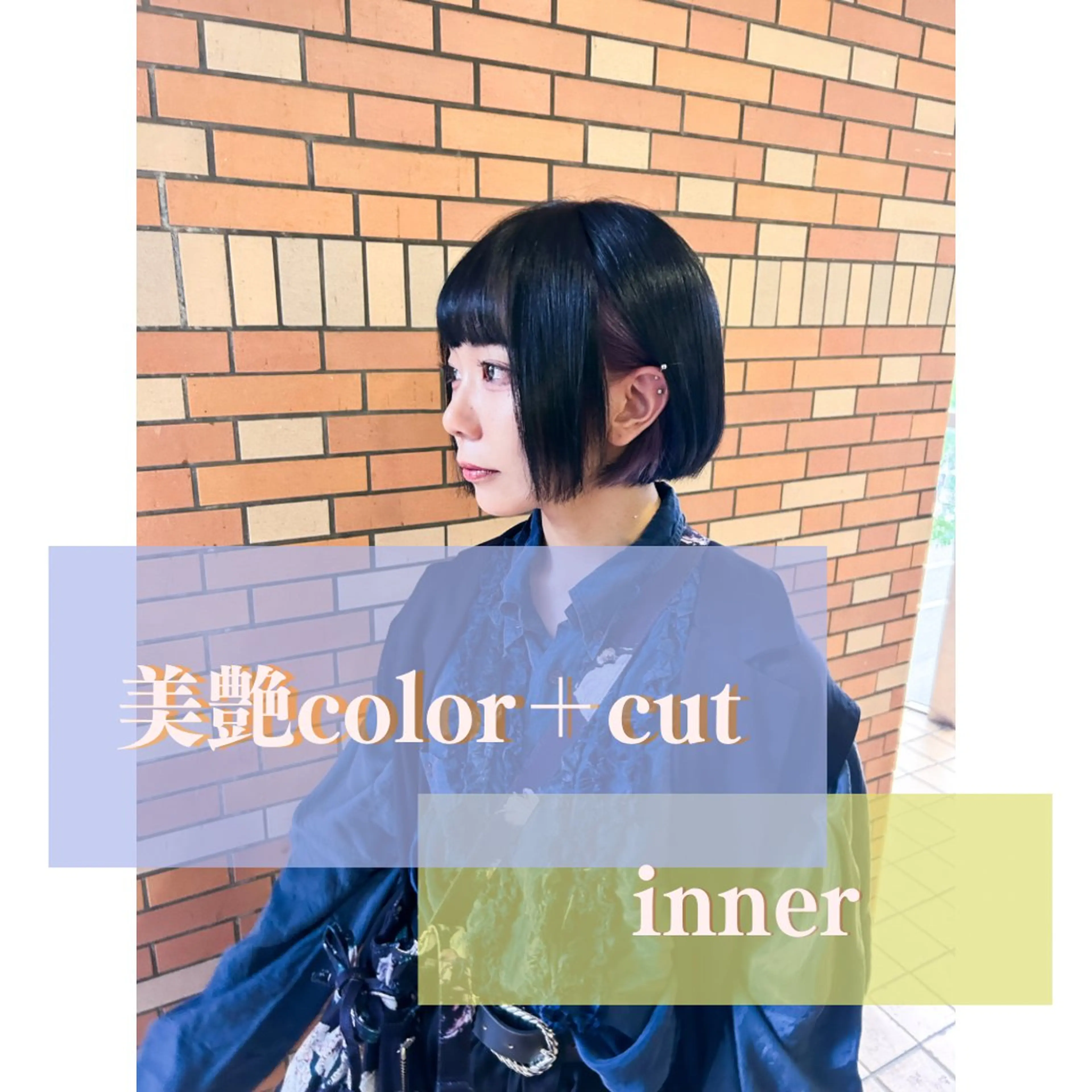 ショート INSPIRE FUKUOKA TENJIN所属・イノクチ マコト髪質改善カラーのヘアスタイル