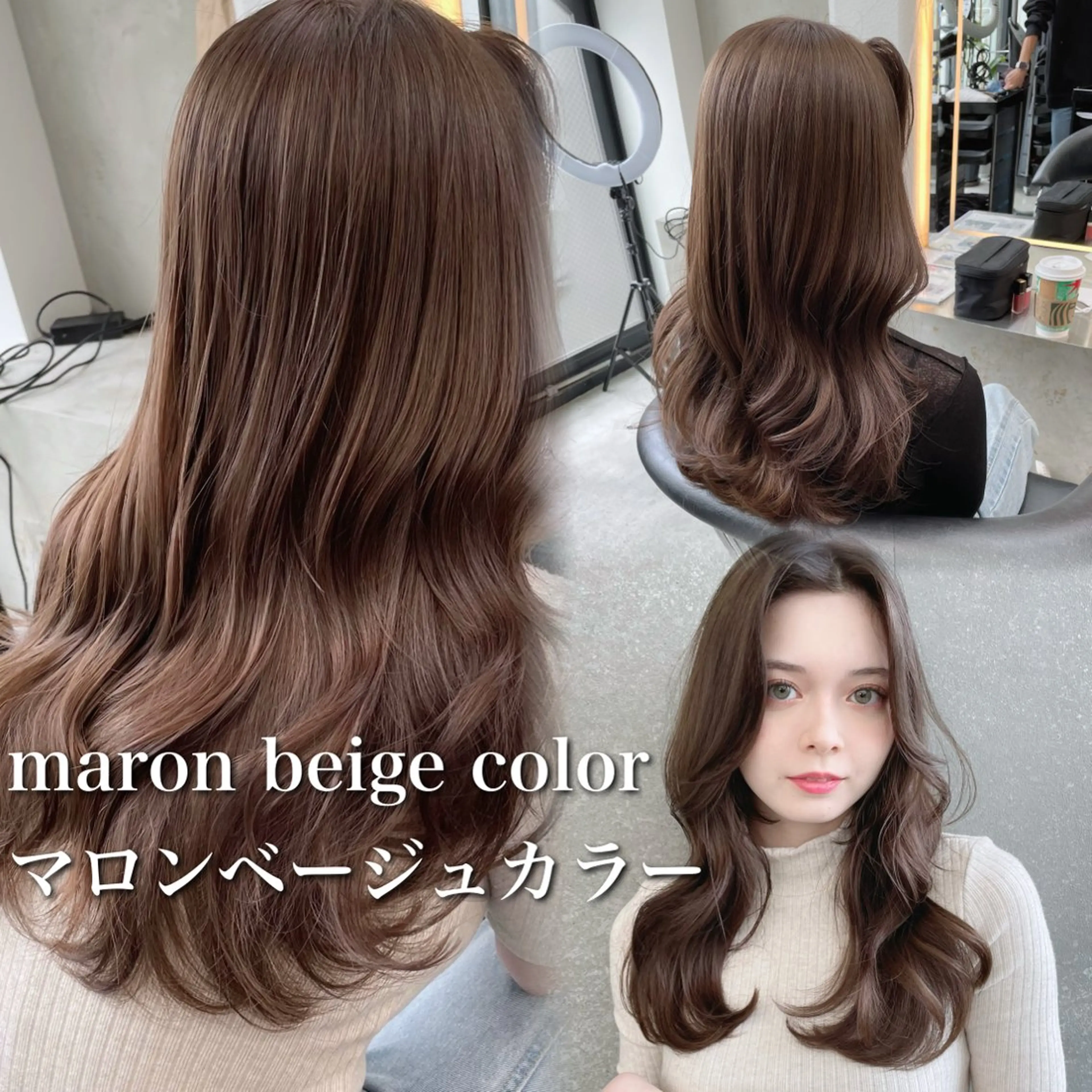 セミロング ヘアカラー トリートメント 山本翔一郎 韓国顔周りレイヤーのヘアスタイル