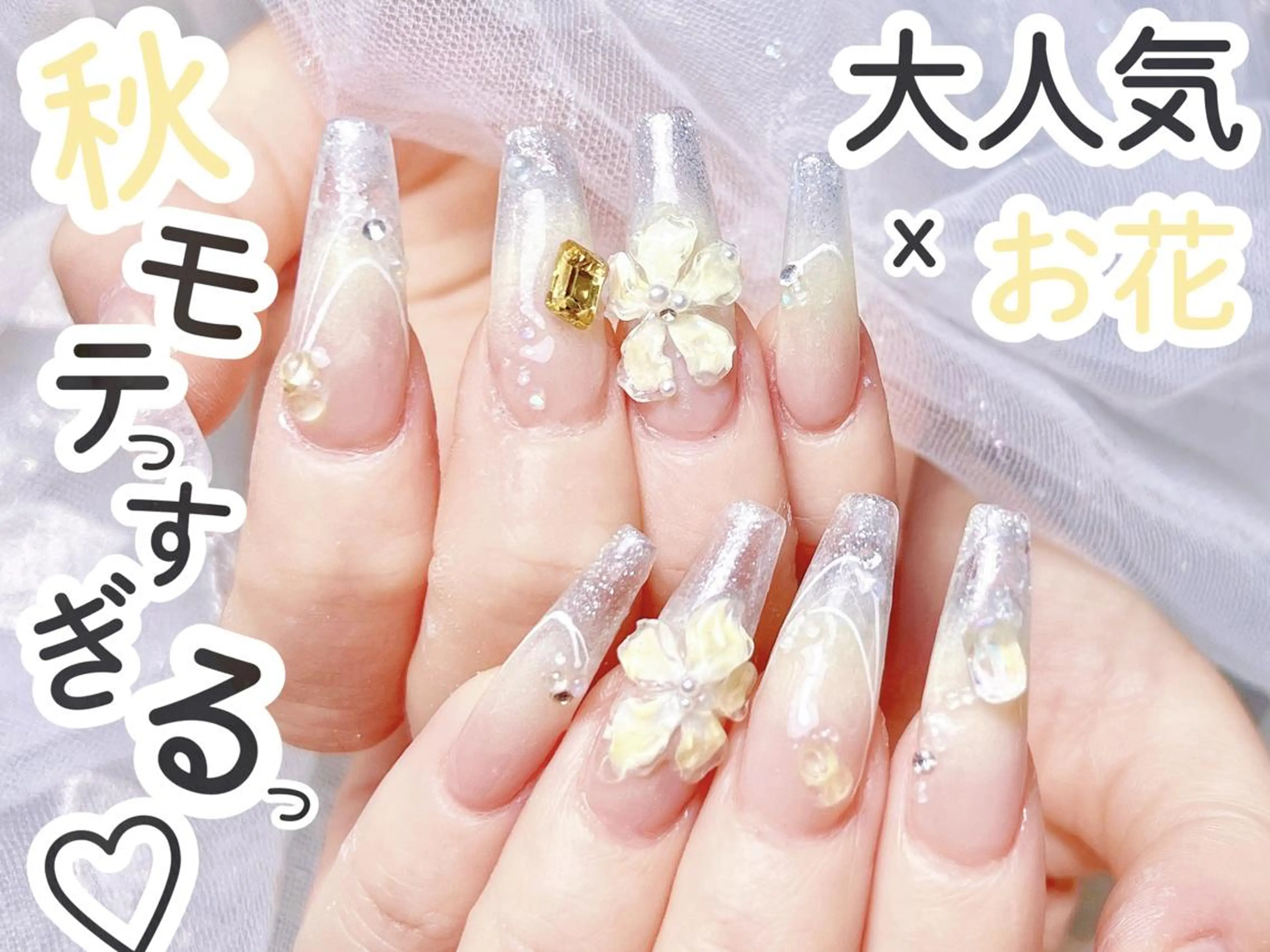 ネイル ナユキNA.YUKI 北千住店のネイルデザイン