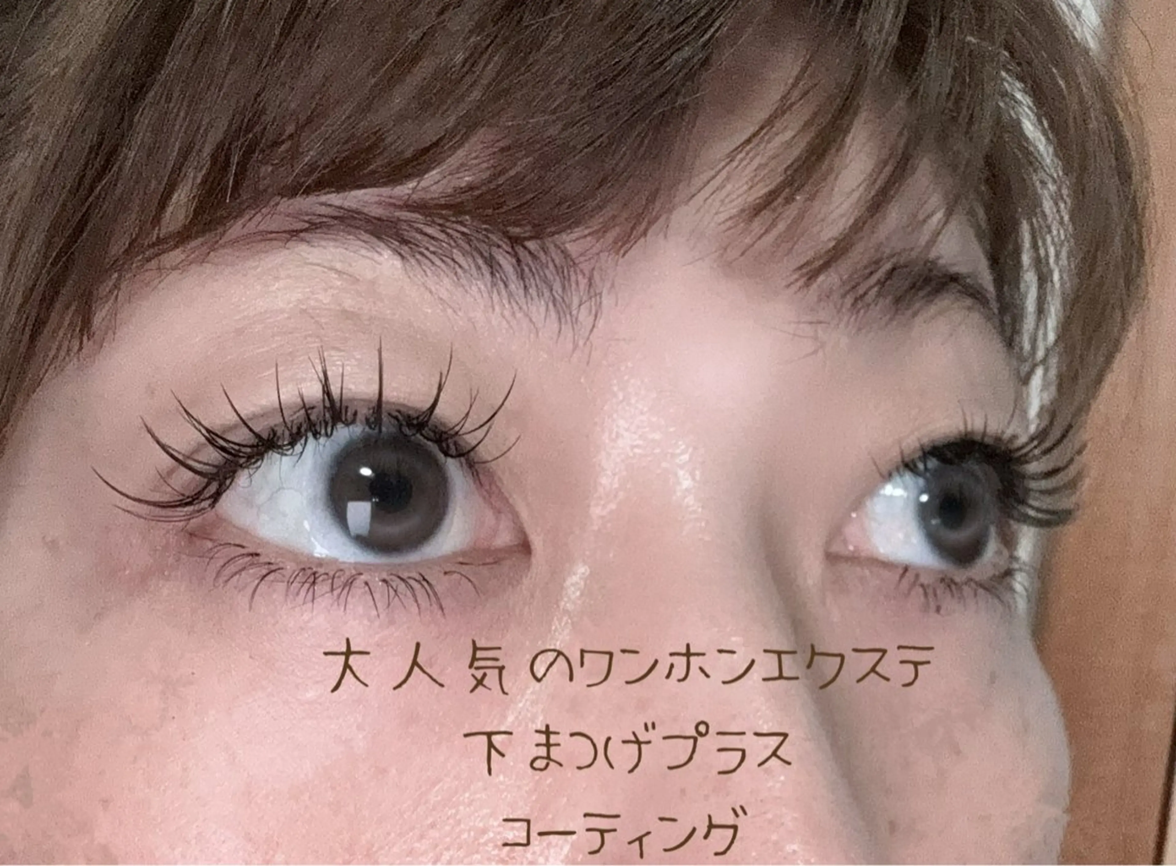 マツエク・マツパ eyelist Asamiのマツエク・マツパデザイン