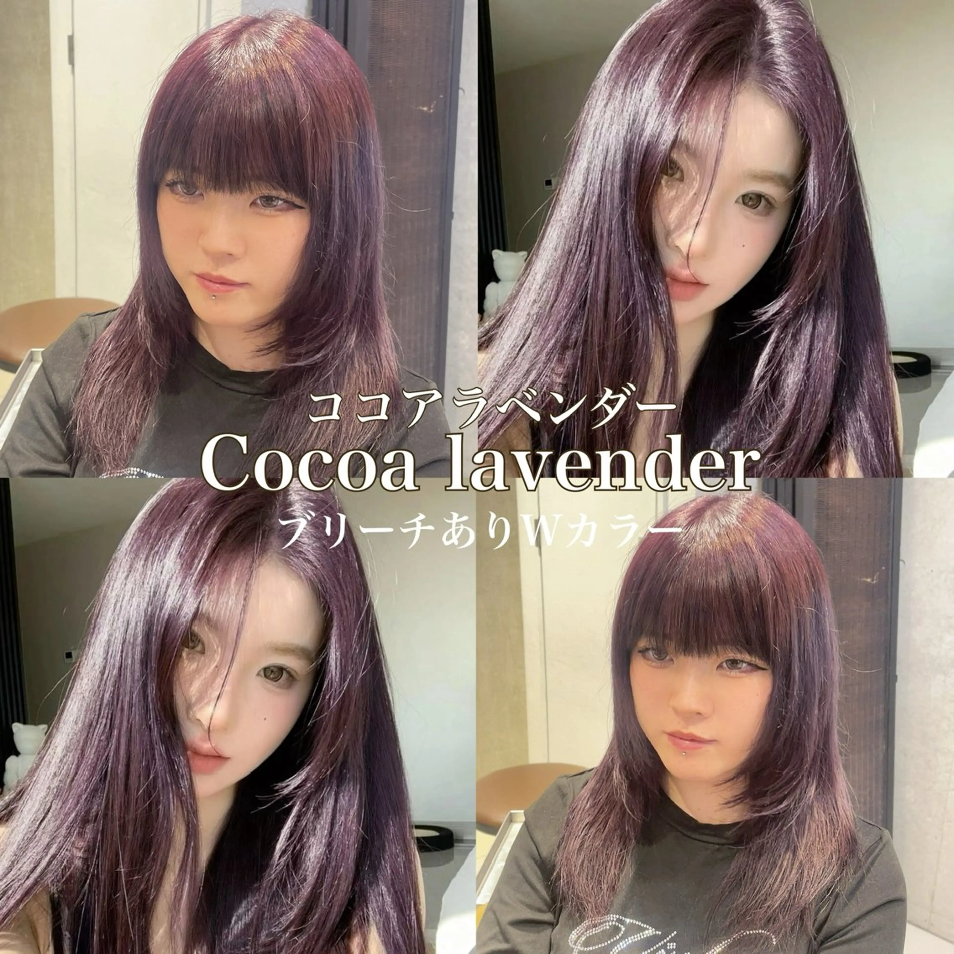 ミディアム カット ヘアカラー トリートメント 韓国レイヤー/ 艶カラー/Linaのヘアスタイル