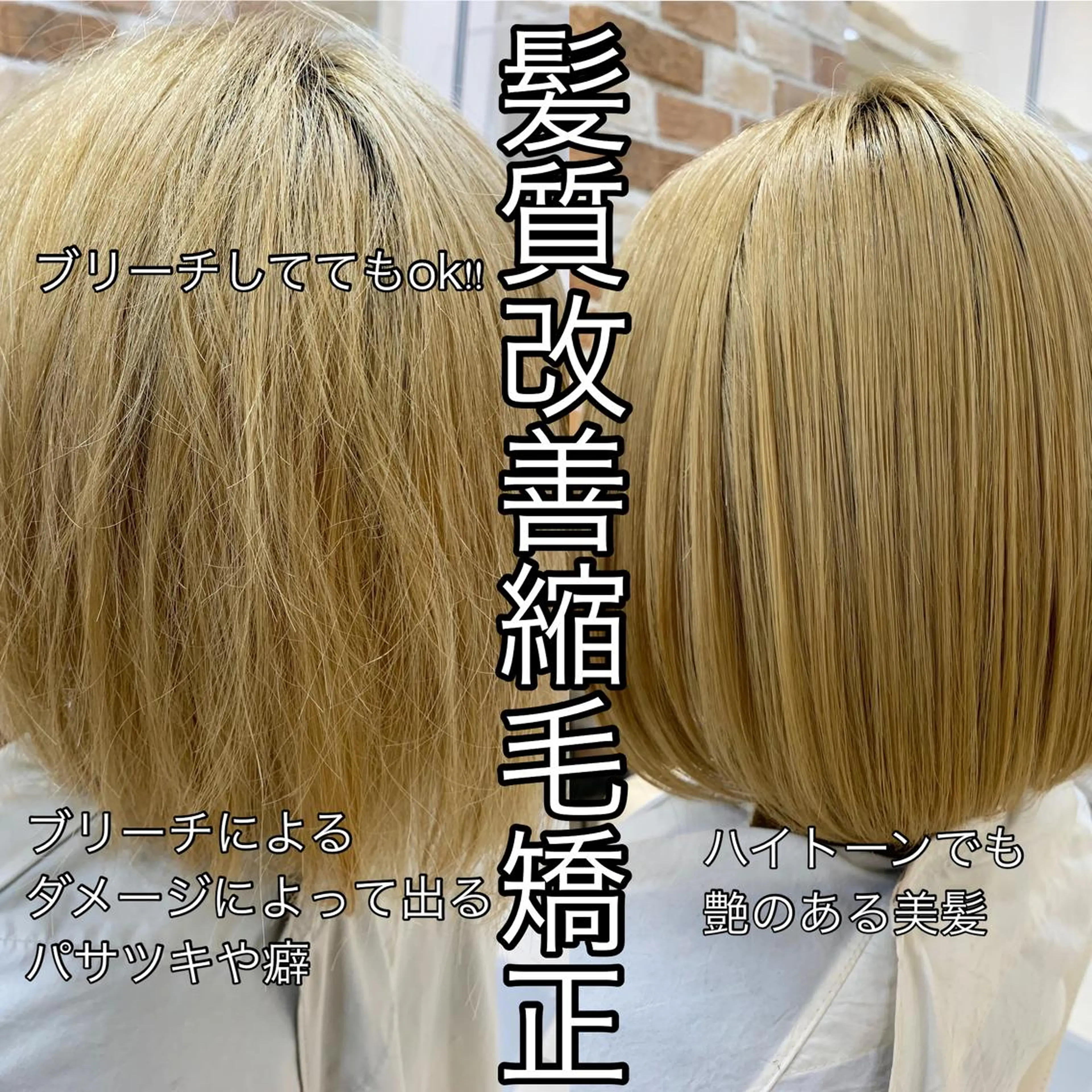 ショート パーマ 縮毛矯正 トリートメント 店長 大方康暉のヘアスタイル