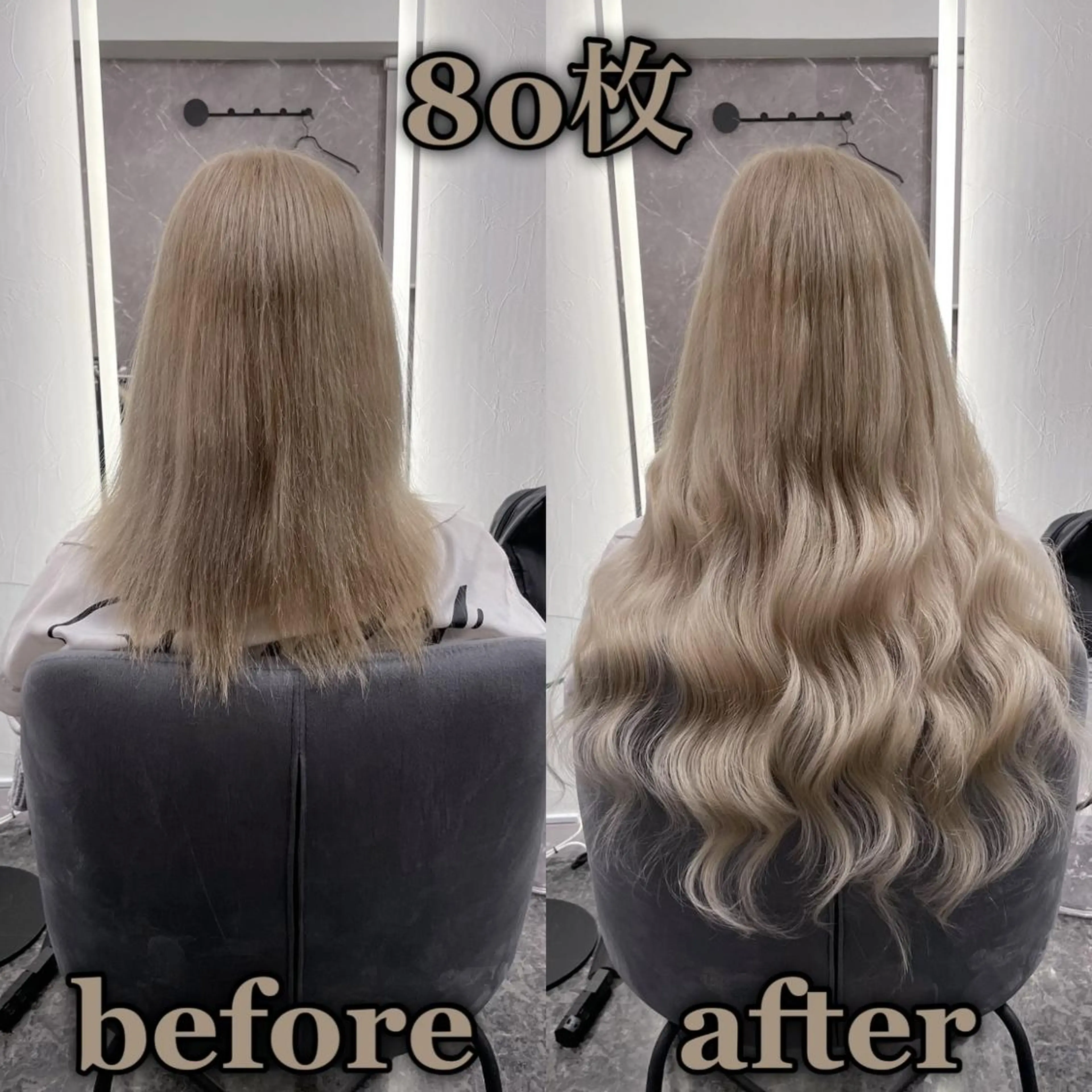 ロング エクステ KOSEI シールエクステのヘアスタイル