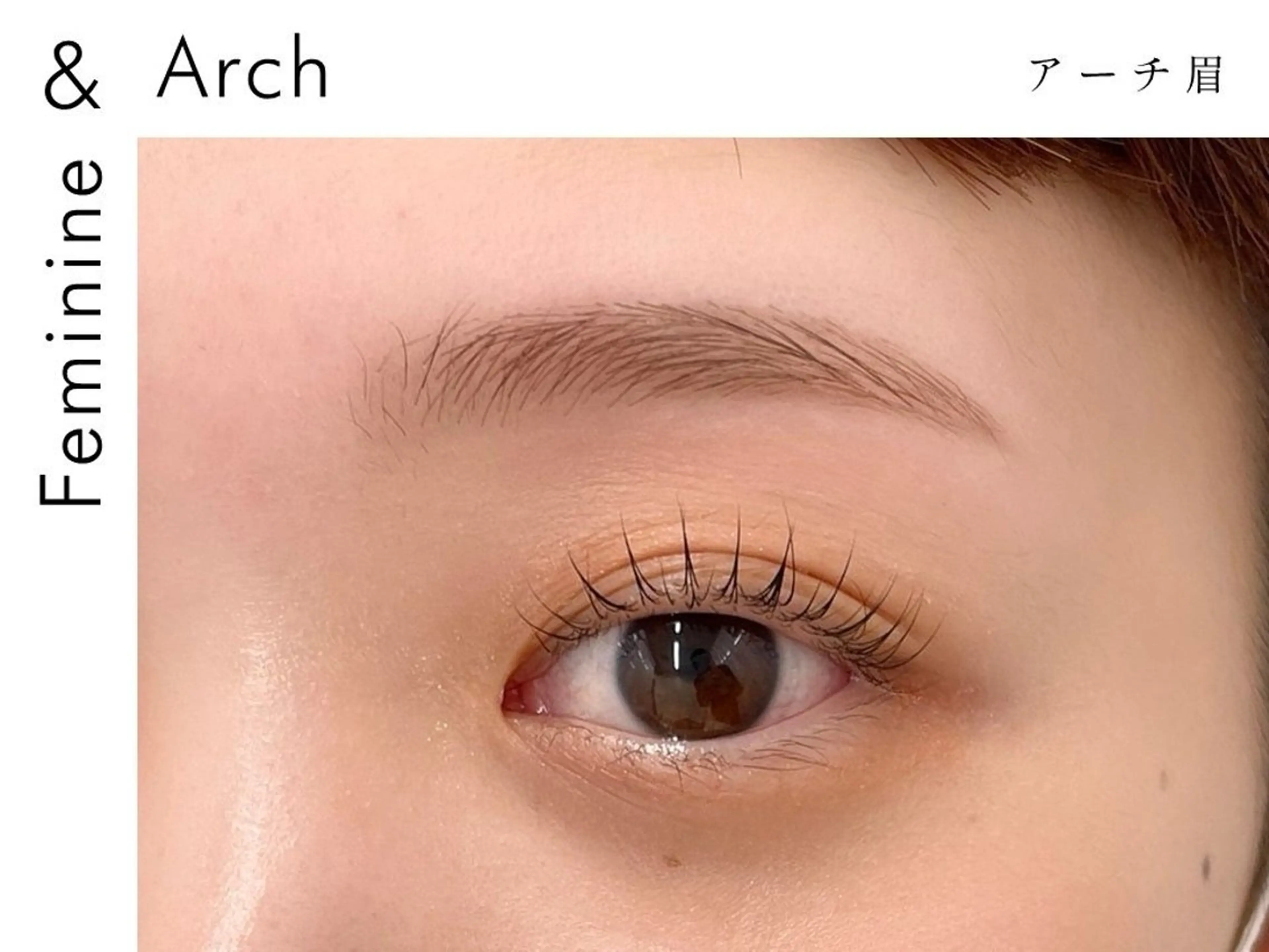アイブロウ en🫧ナチュラル眉 Minamiの眉毛・アイブロウイメージ