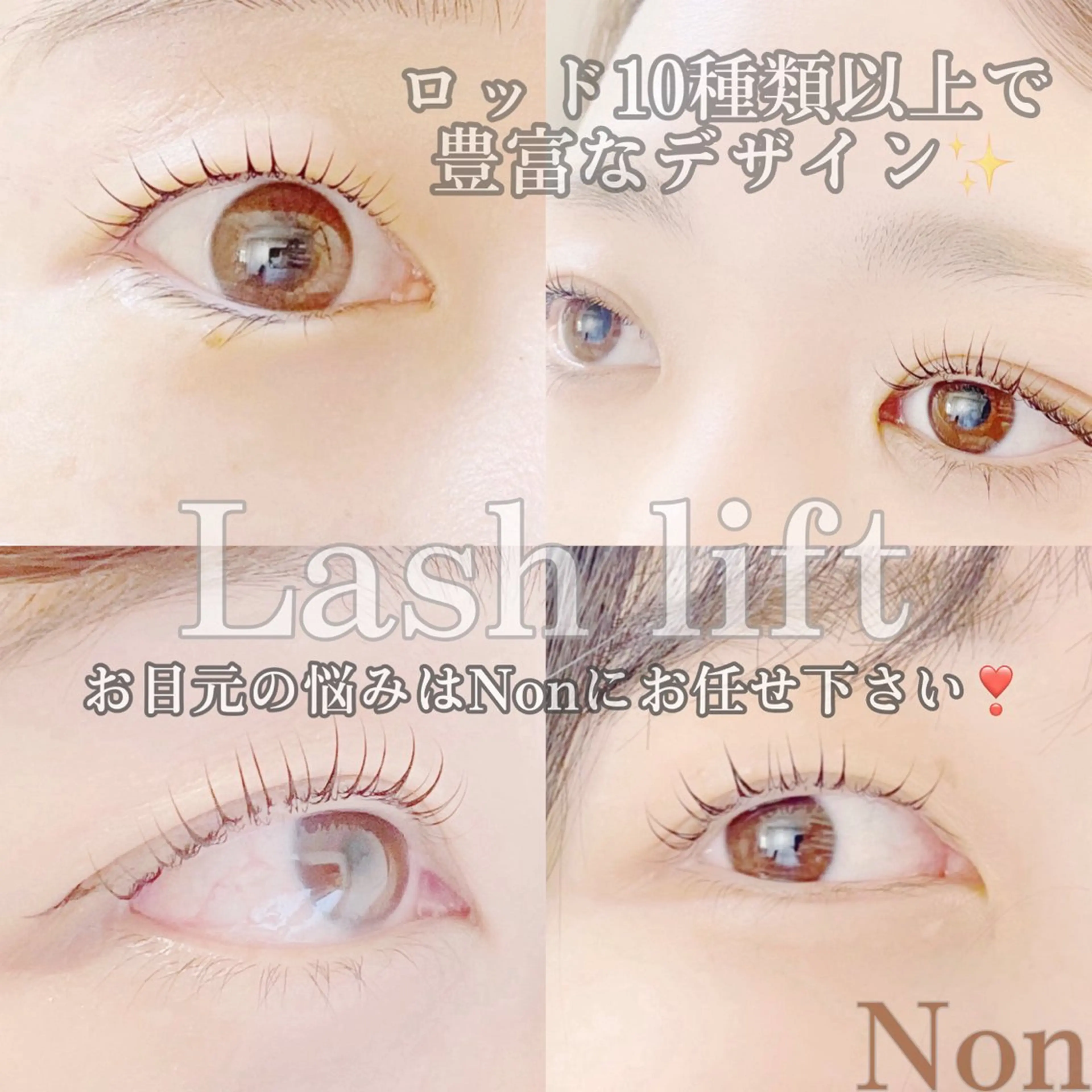 マツエク・マツパ 一重×まつ毛パーマ マツパ Eyelash Salon “elu.”所属・elu 菅野のマツエク・マツパデザイン