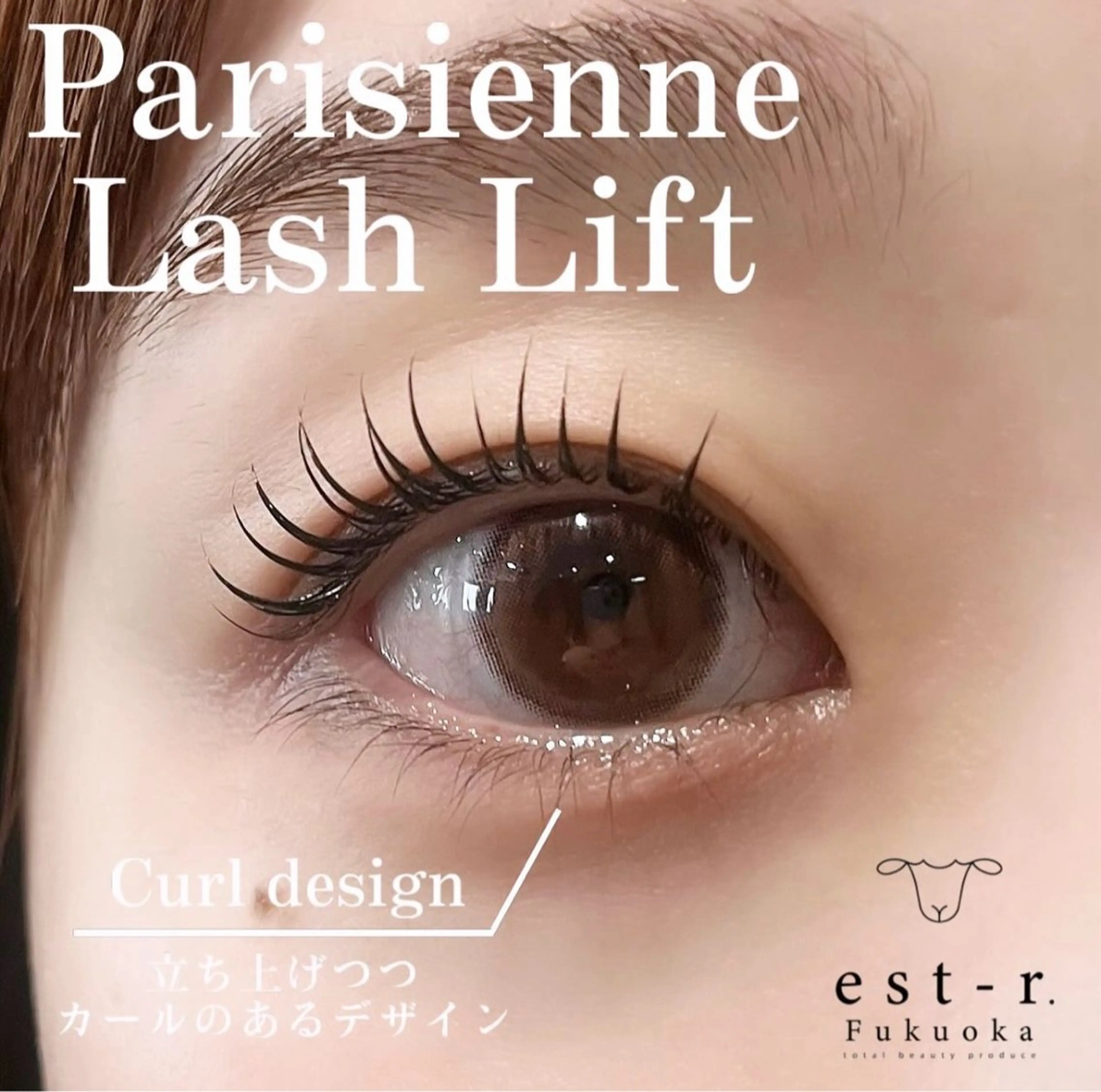 マツエク・マツパ ayaka/博多 eyesalonのマツエク・マツパデザイン