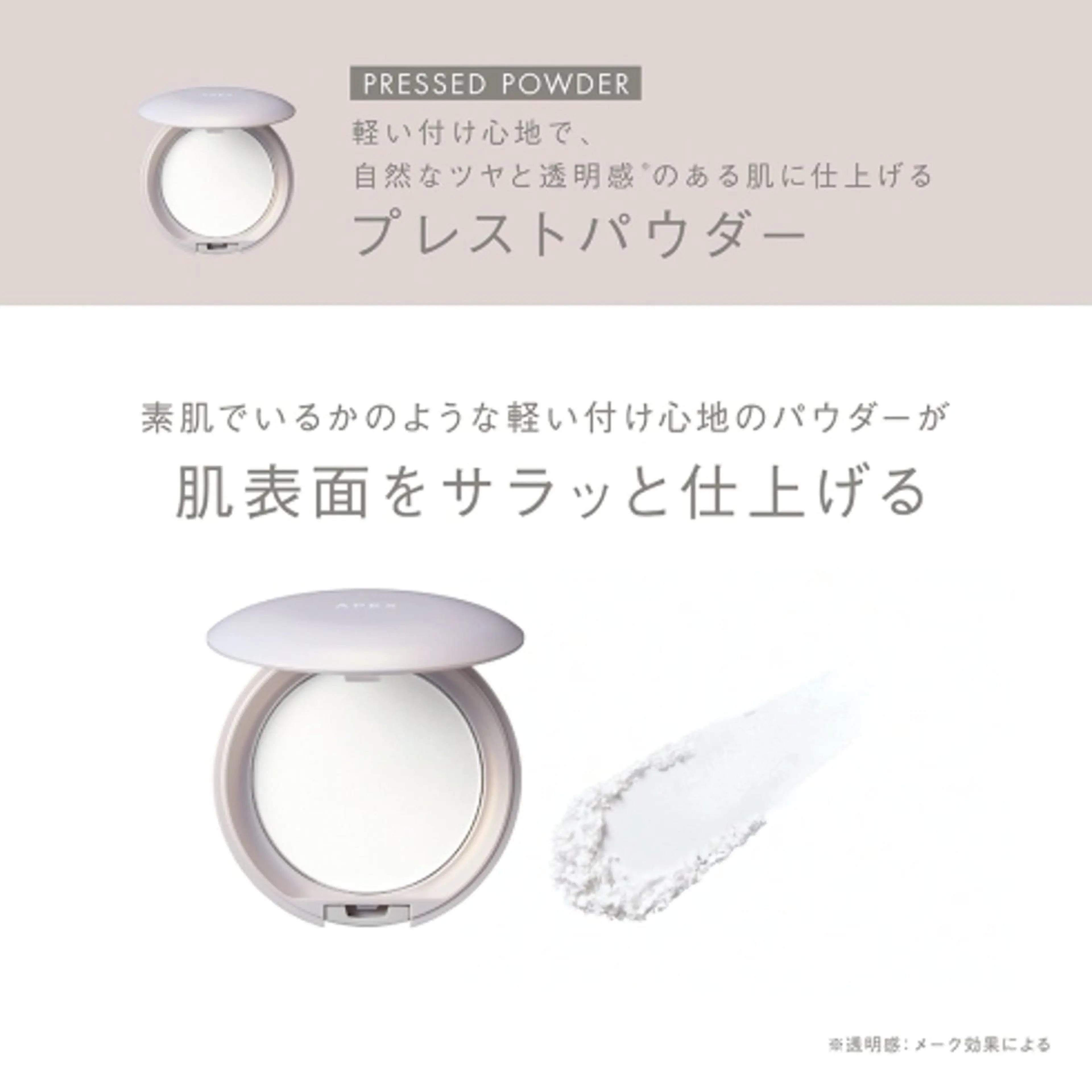 POLA知立中町シルク店所属・POLA知立シルク店 米澤のエステ・リラクイメージ