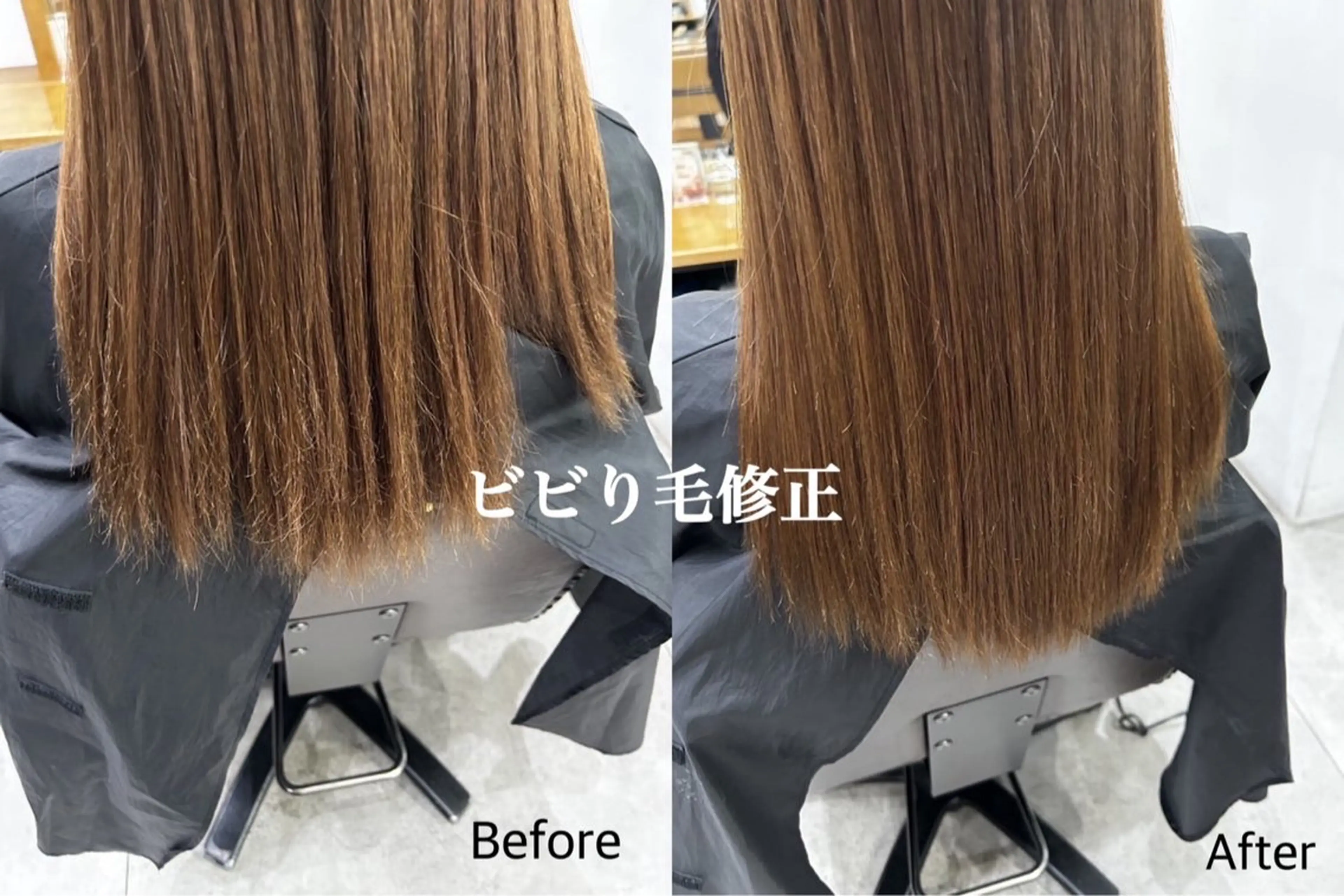 【ノンダメージ】ビビり毛修正✂︎メンテナンスカット込み✂︎の写真