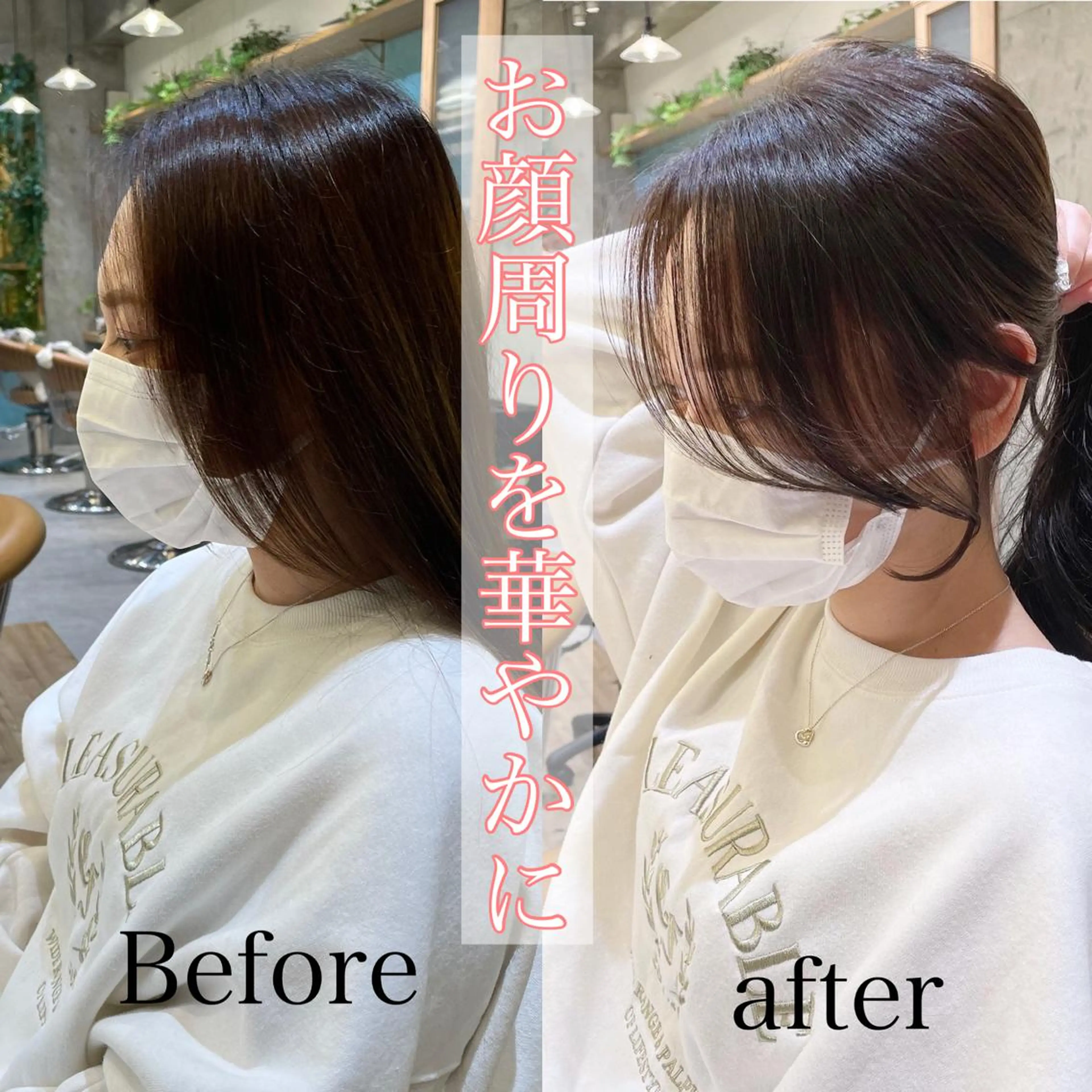 セミロング カット ヘアカラー トリートメント 山本翔一郎 韓国顔周りレイヤーのヘアスタイル