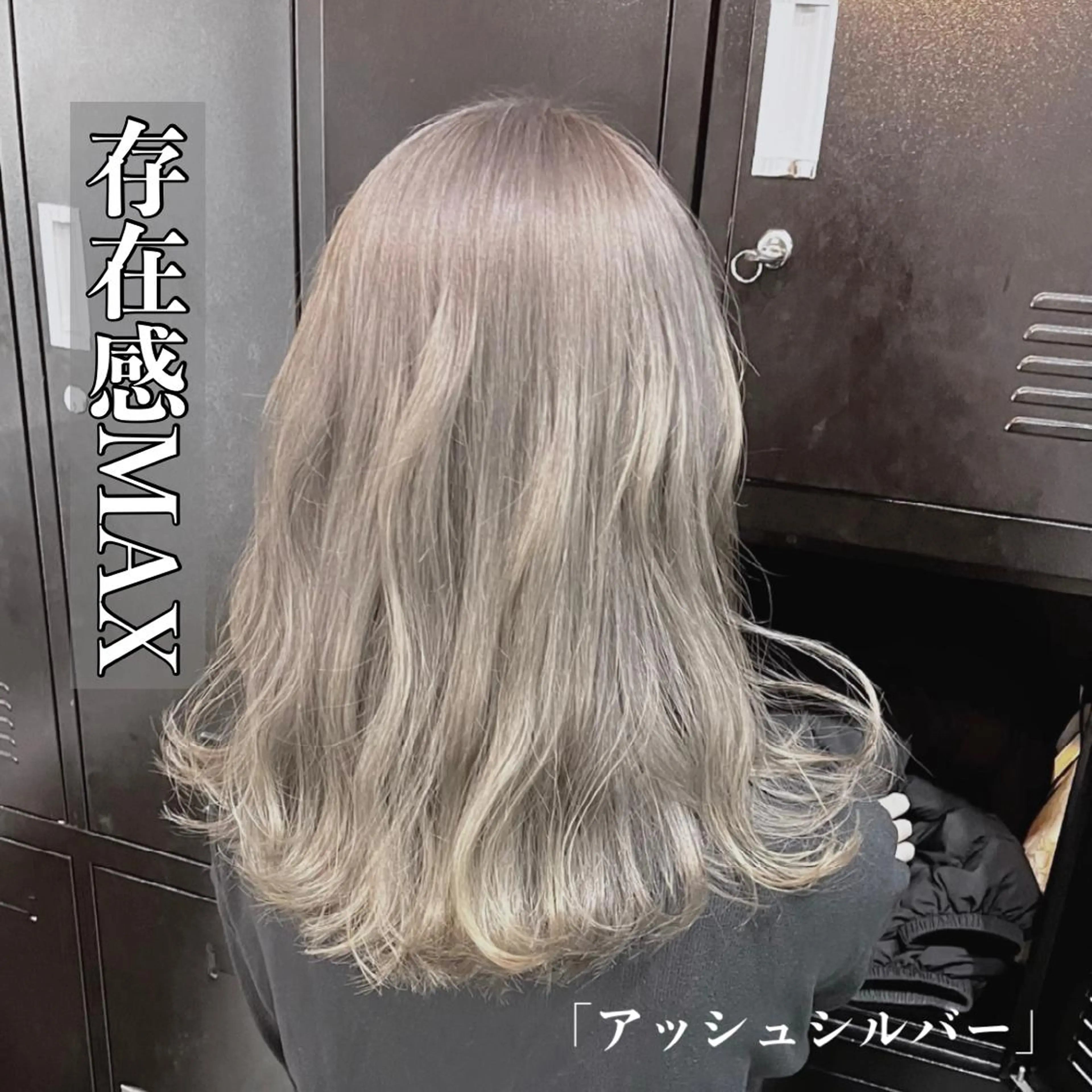 セミロング 🌈カラー特化 ハイトーンけいと🌈のヘアスタイル