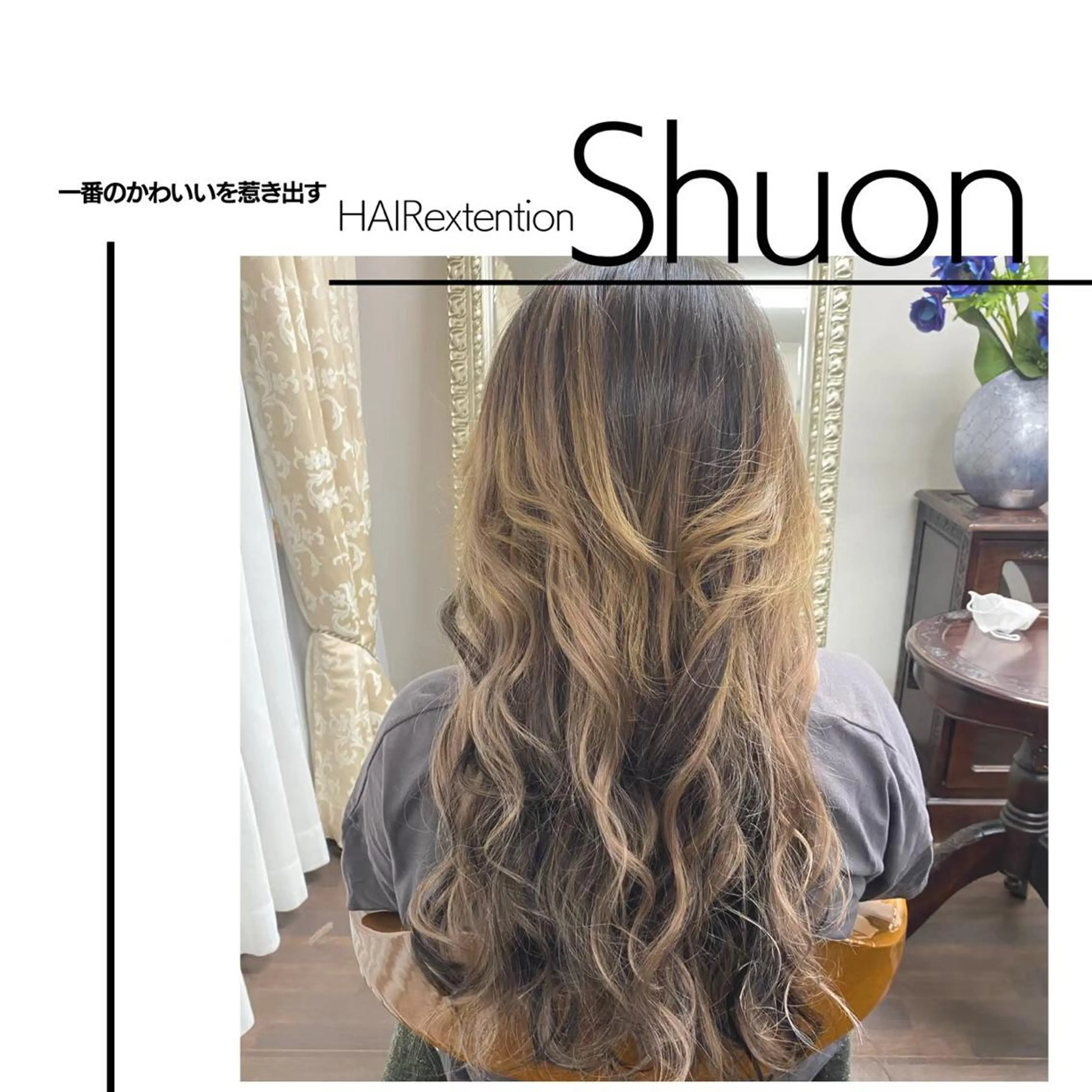 ロング ヘアアレンジ マツエク・マツパ アイブロウ カット エクステ extentionspace Shuon所属・✨Shuon✨ 立川のマツエク・マツパデザイン