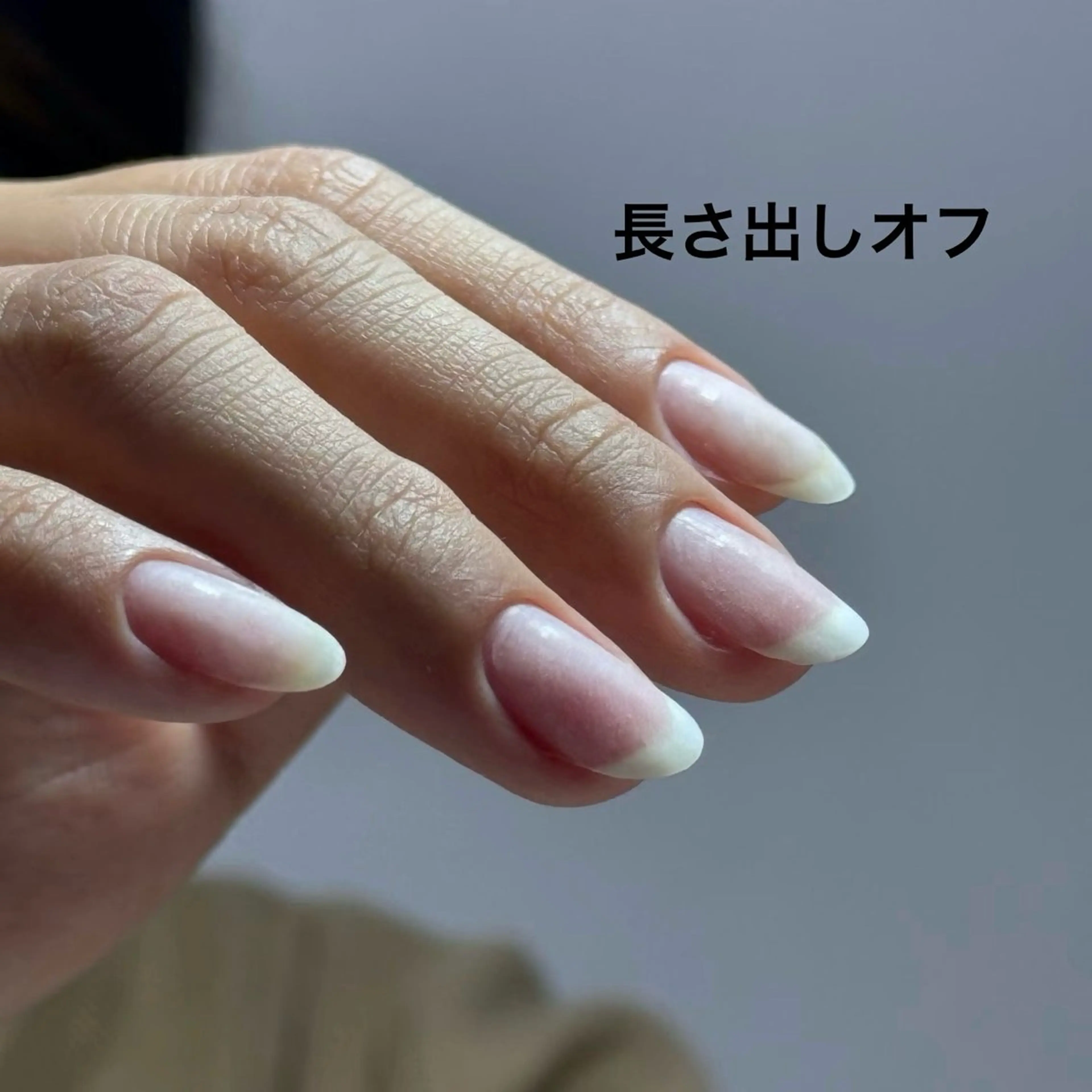 スカルプ/チップオフ 10本の写真