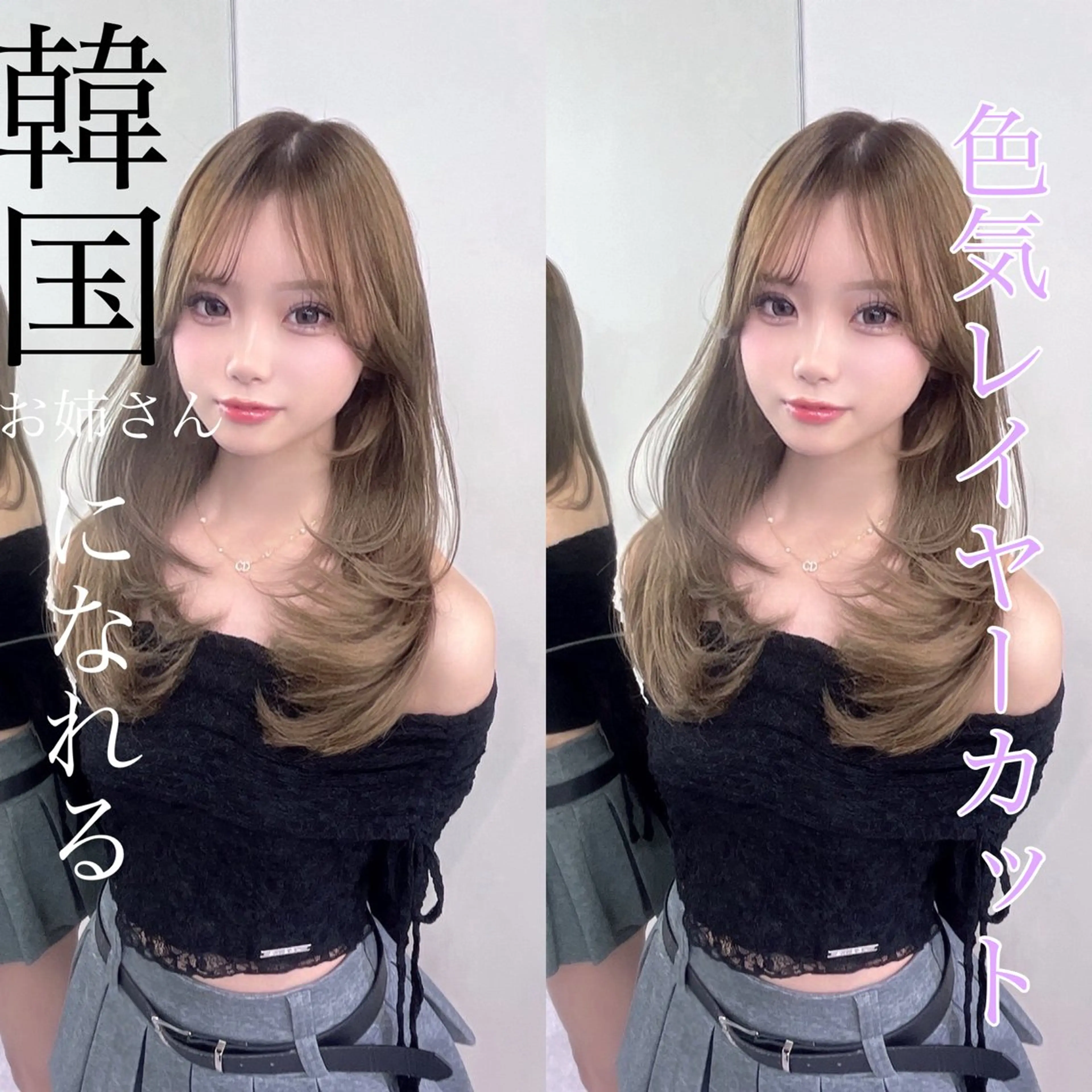 ミディアム カット ヘアカラー トリートメント 韓国レイヤー/ボブ 髪質改善/TAKAのヘアスタイル