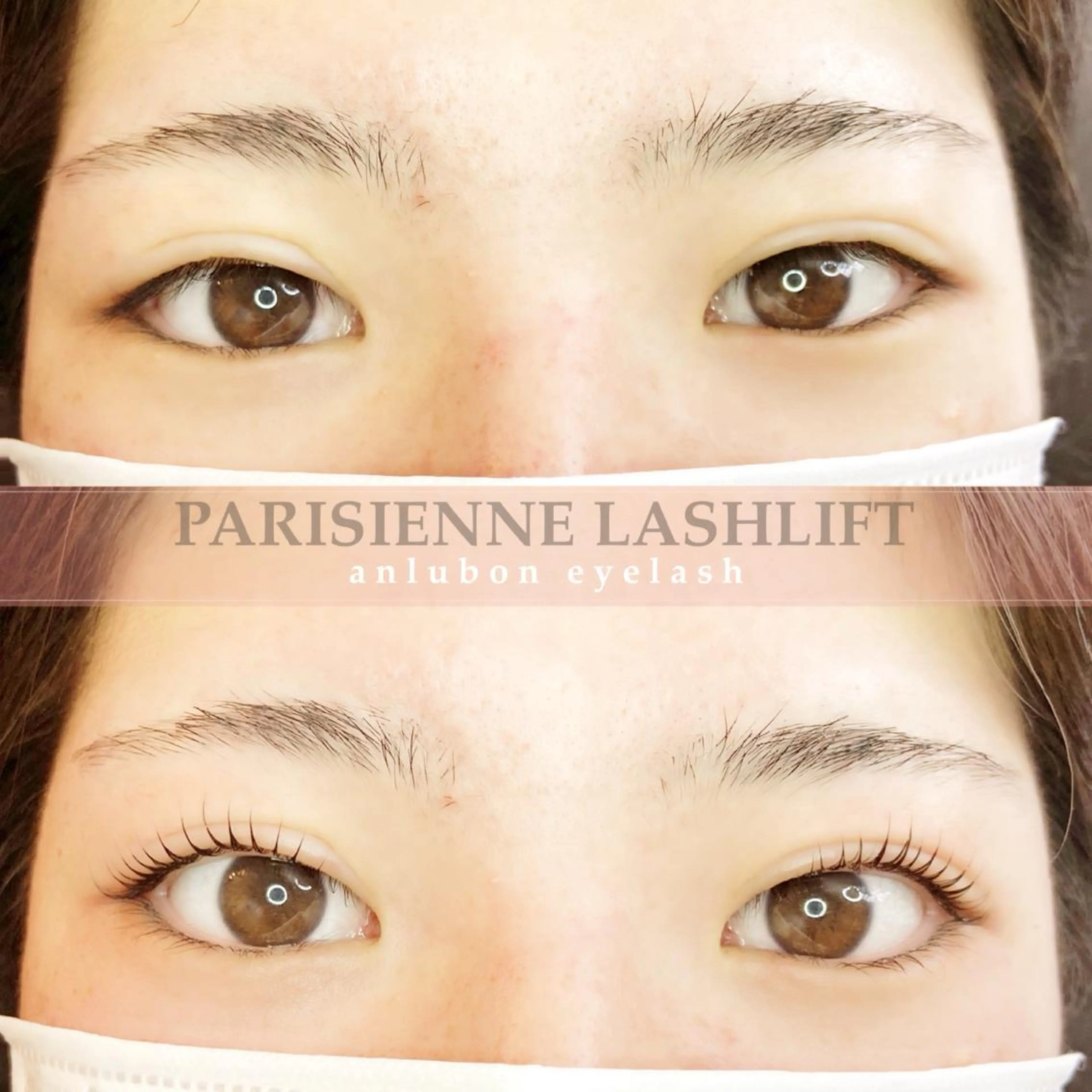 マツエク・マツパ パリジェンヌラッシュリフト アンルボ ネイル＆アイラッシュ所属・アンルボアイラッシュ (Saori)のその他イメージ