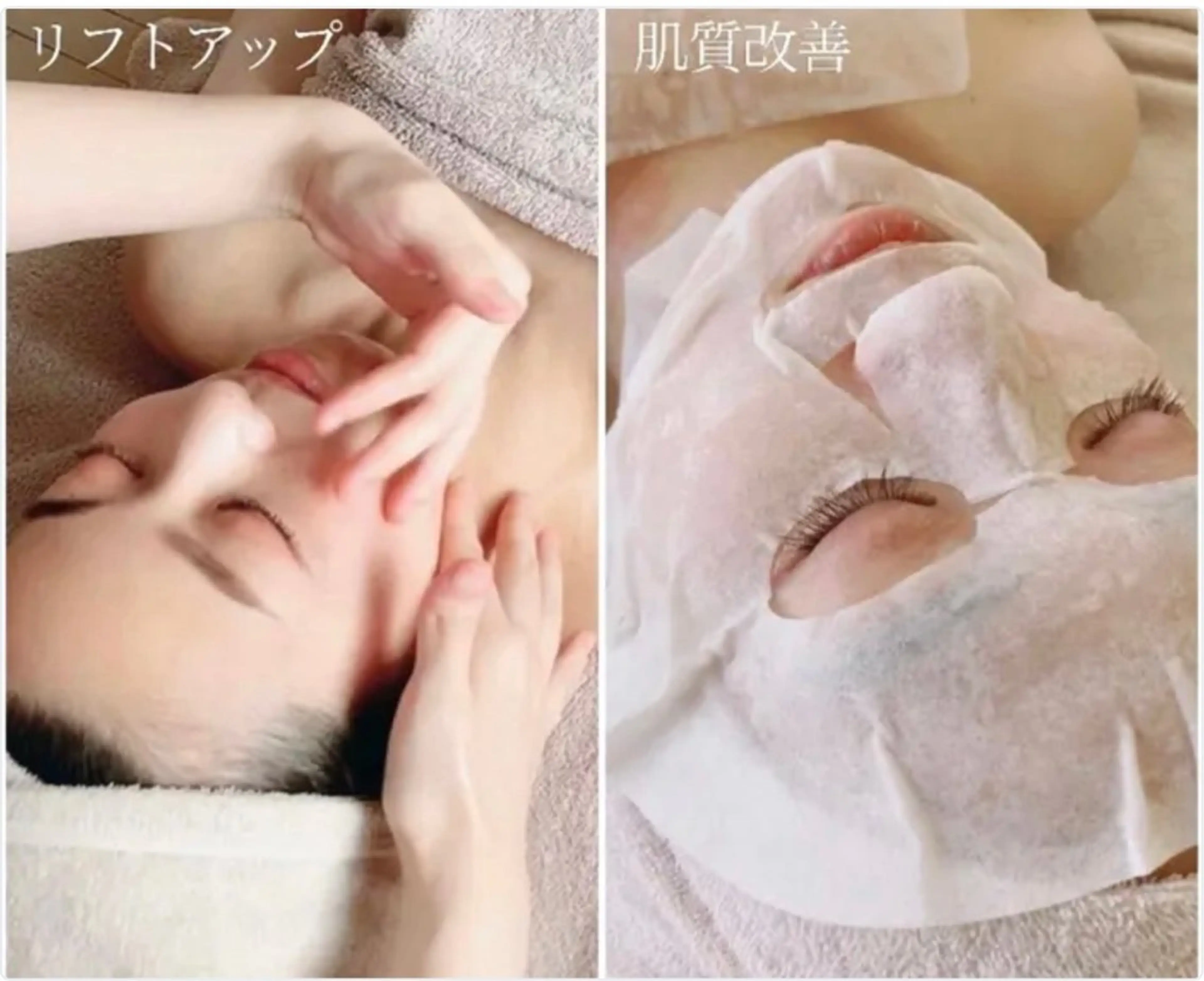 【毛穴/リフトアップ】カーボキシー炭酸パック＋小顔リンパ60分✨肌質改善＆小顔になりたい方！首、肩指圧＆ドライヘッド付きの写真