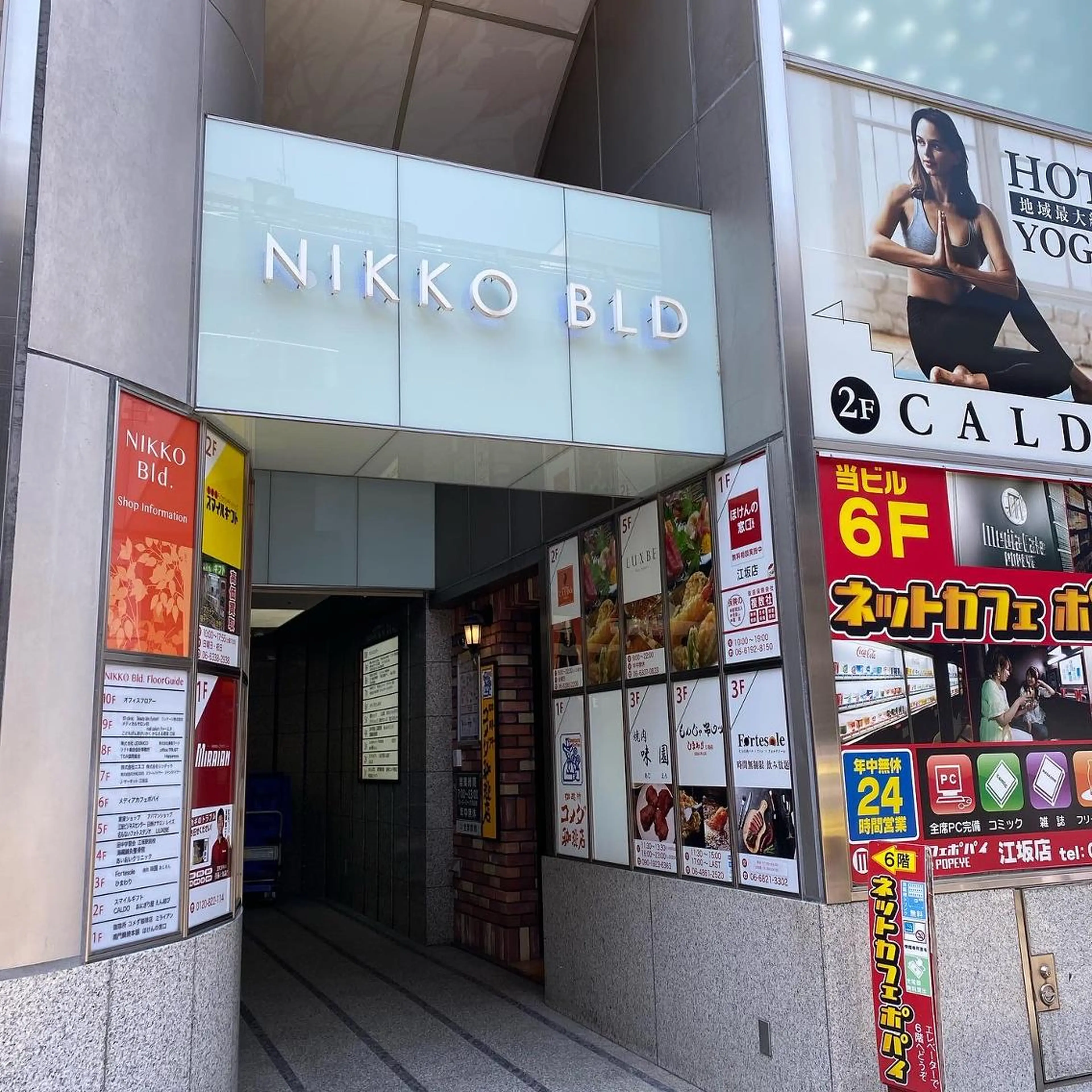 Happiness 江坂店のその他イメージ