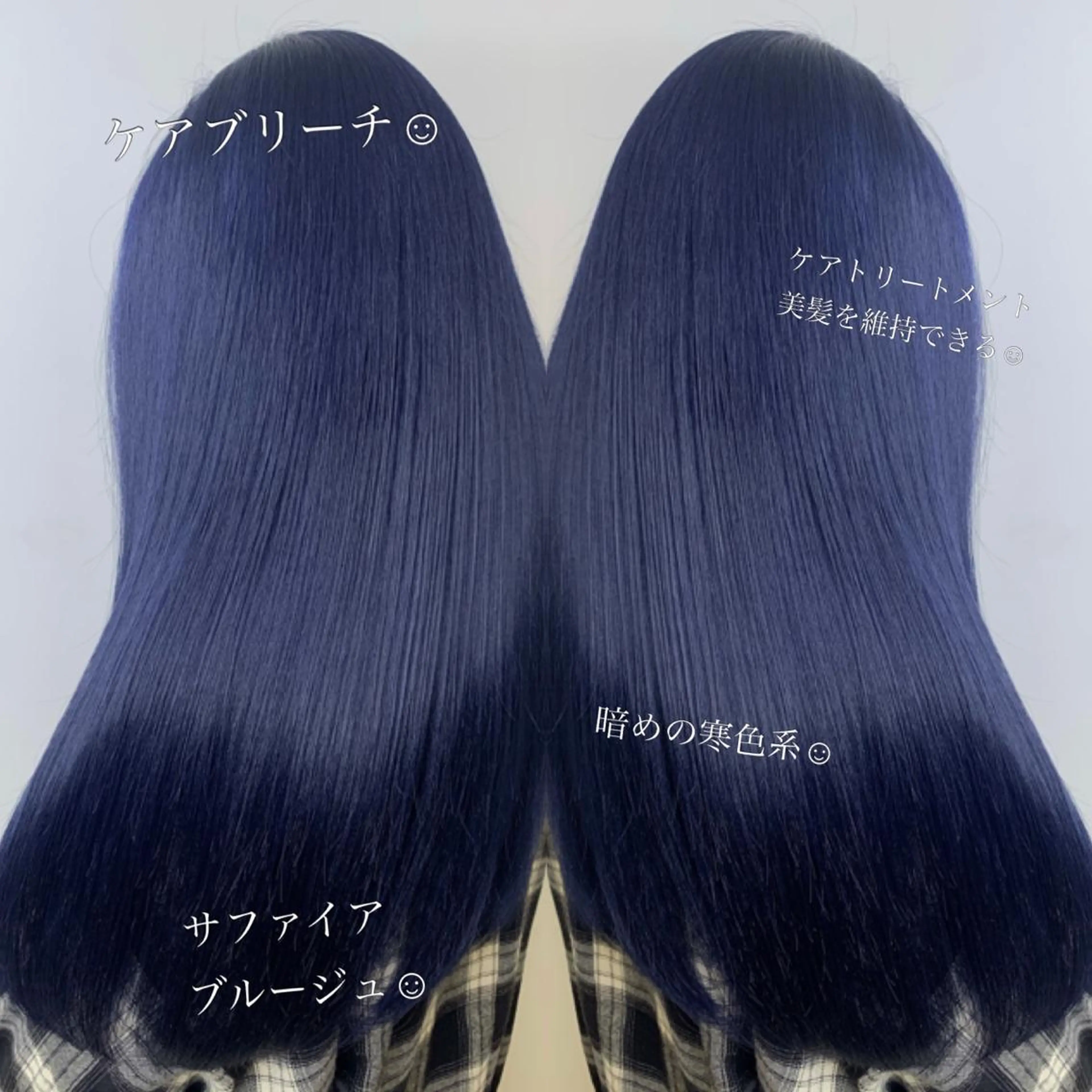 ロング カラー ブルーカラー ブルージュ グレージュ エクステ　ユノキ リョウタのヘアスタイル