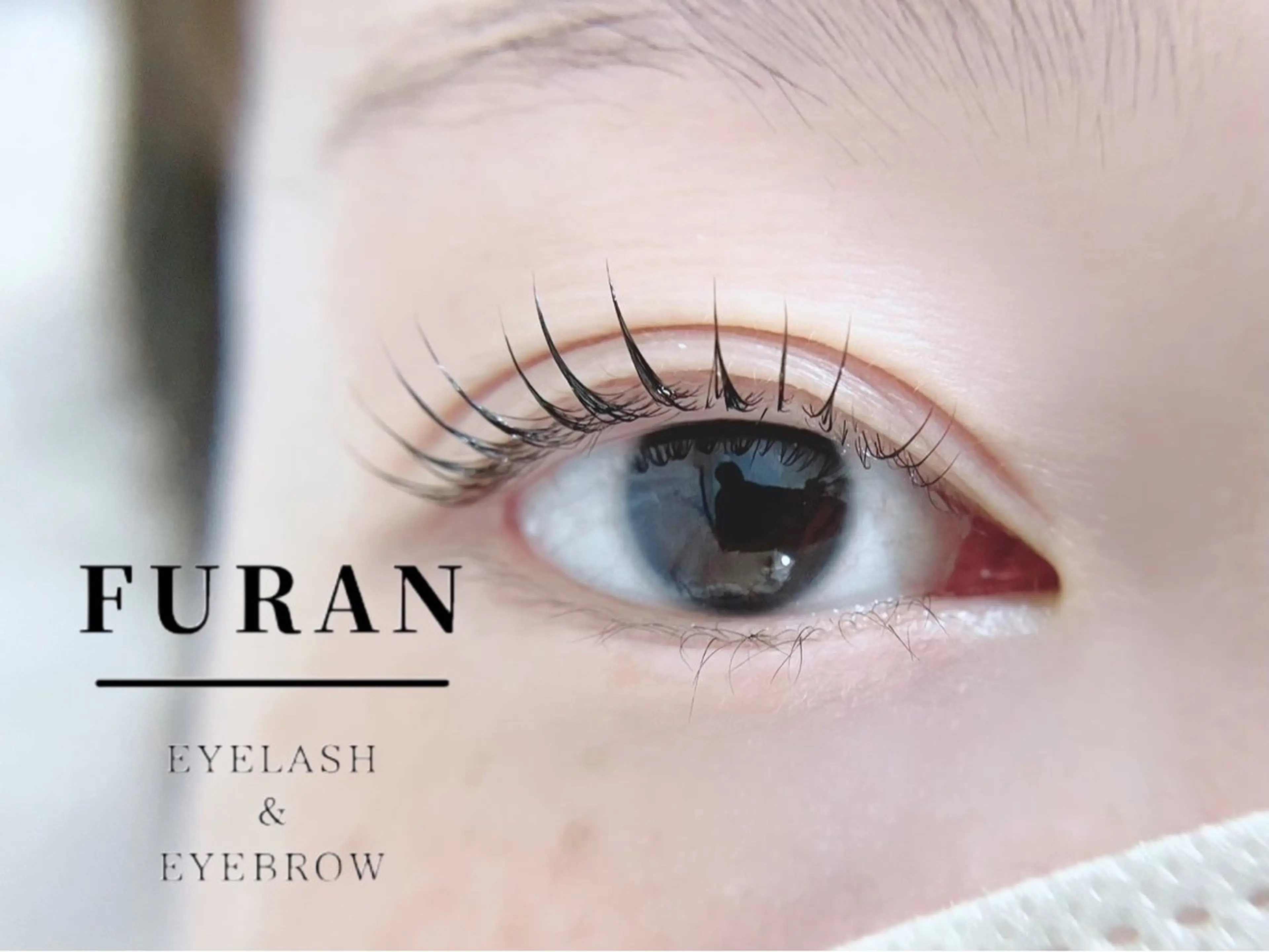 マツエク・マツパ Carat 葛西店 夏井のマツエク・マツパデザイン