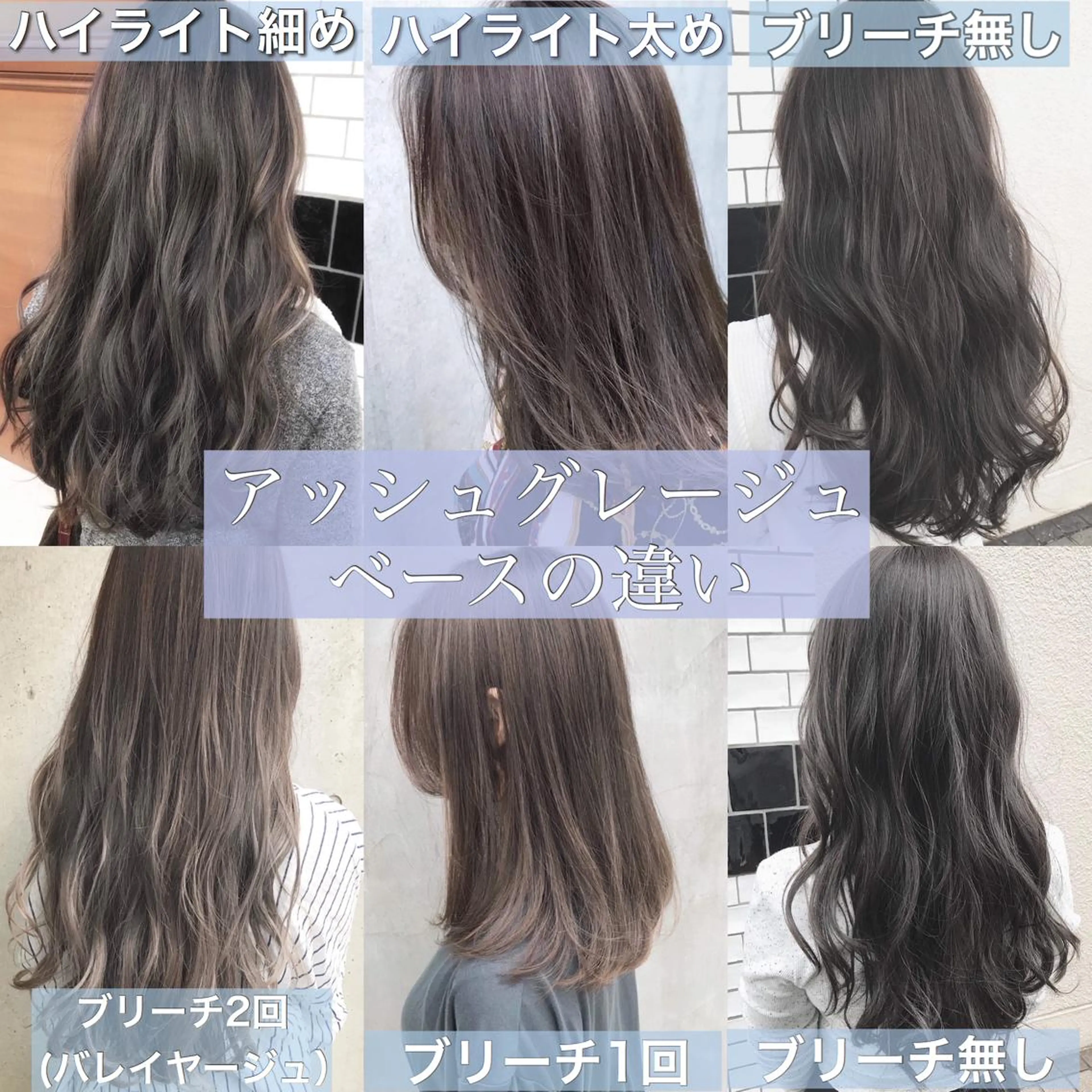 ロング ハイライト 似合わせカット カット ヘアカラー トリートメント シェアサロン　salowin所属・✨ブリーチなし透明感 カラー🥇ユースケのヘアスタイル