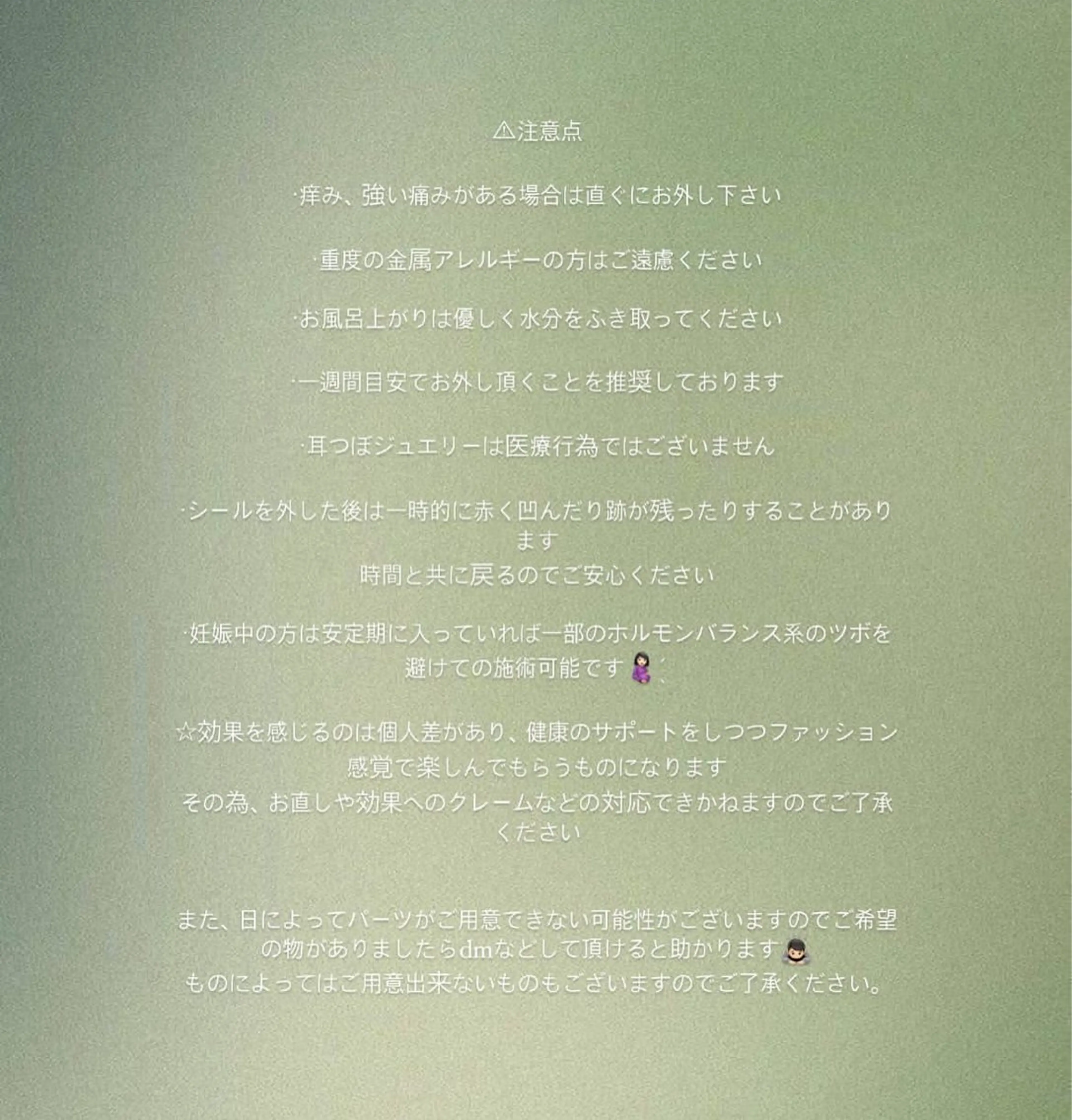 暖色カラー/耳ツボ /gima🌱のその他イメージ