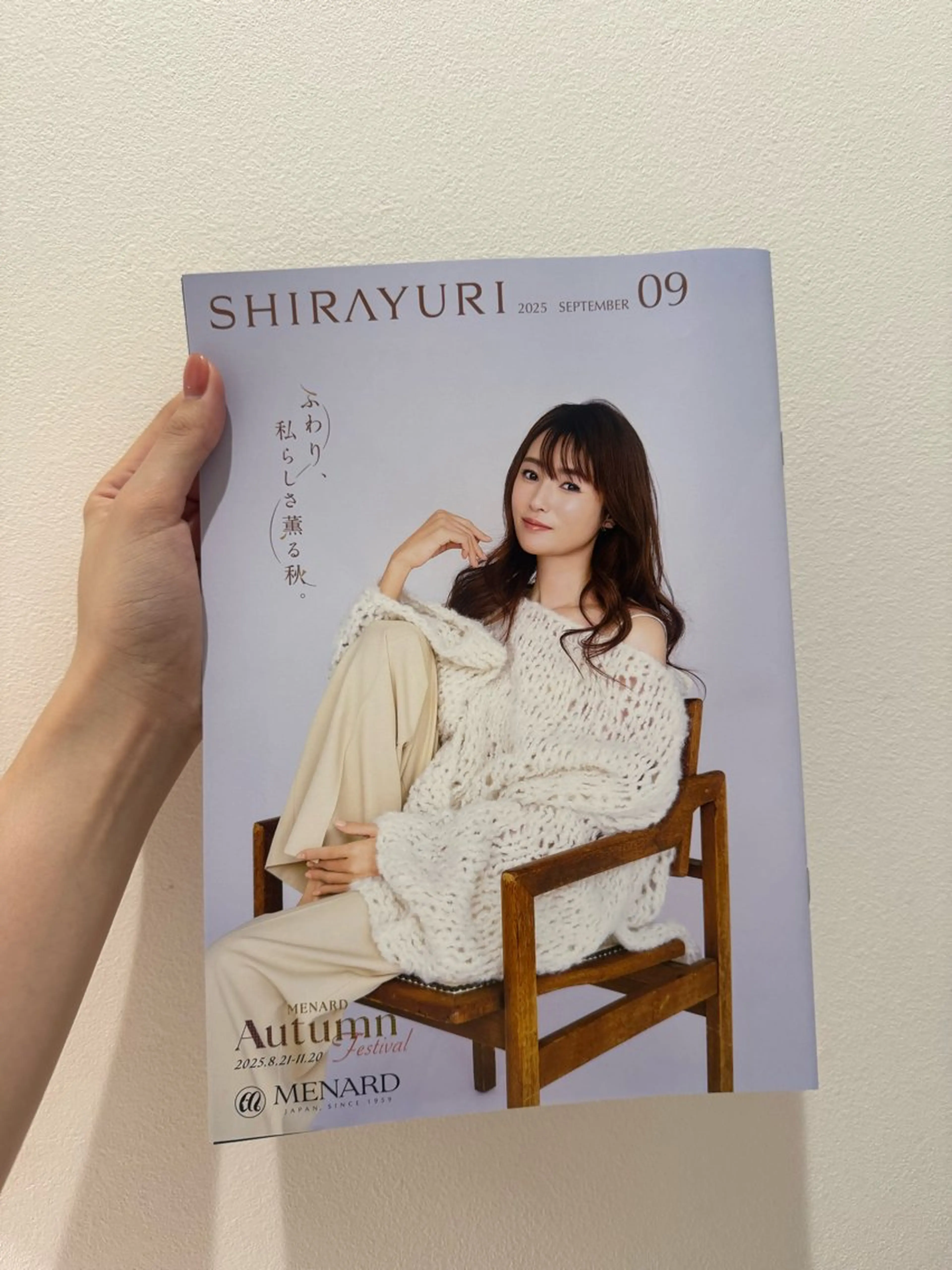 メナードフェイシャルサロン丸の内ヒルズ所属・メナード 柳田りさのエステ・リラクイメージ