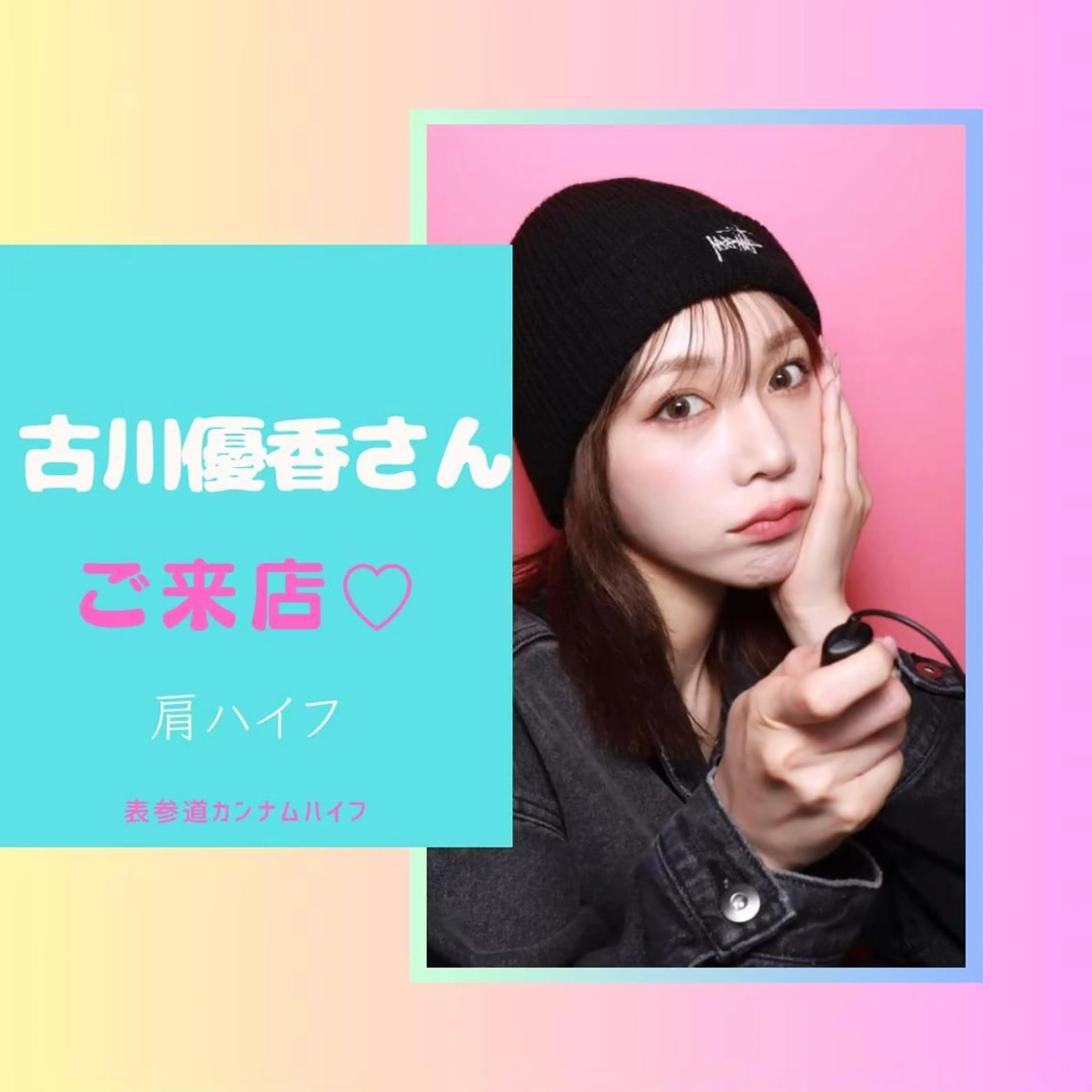 カンナムビューティー 新宿🦋碧.aoiのエステ・リラクイメージ