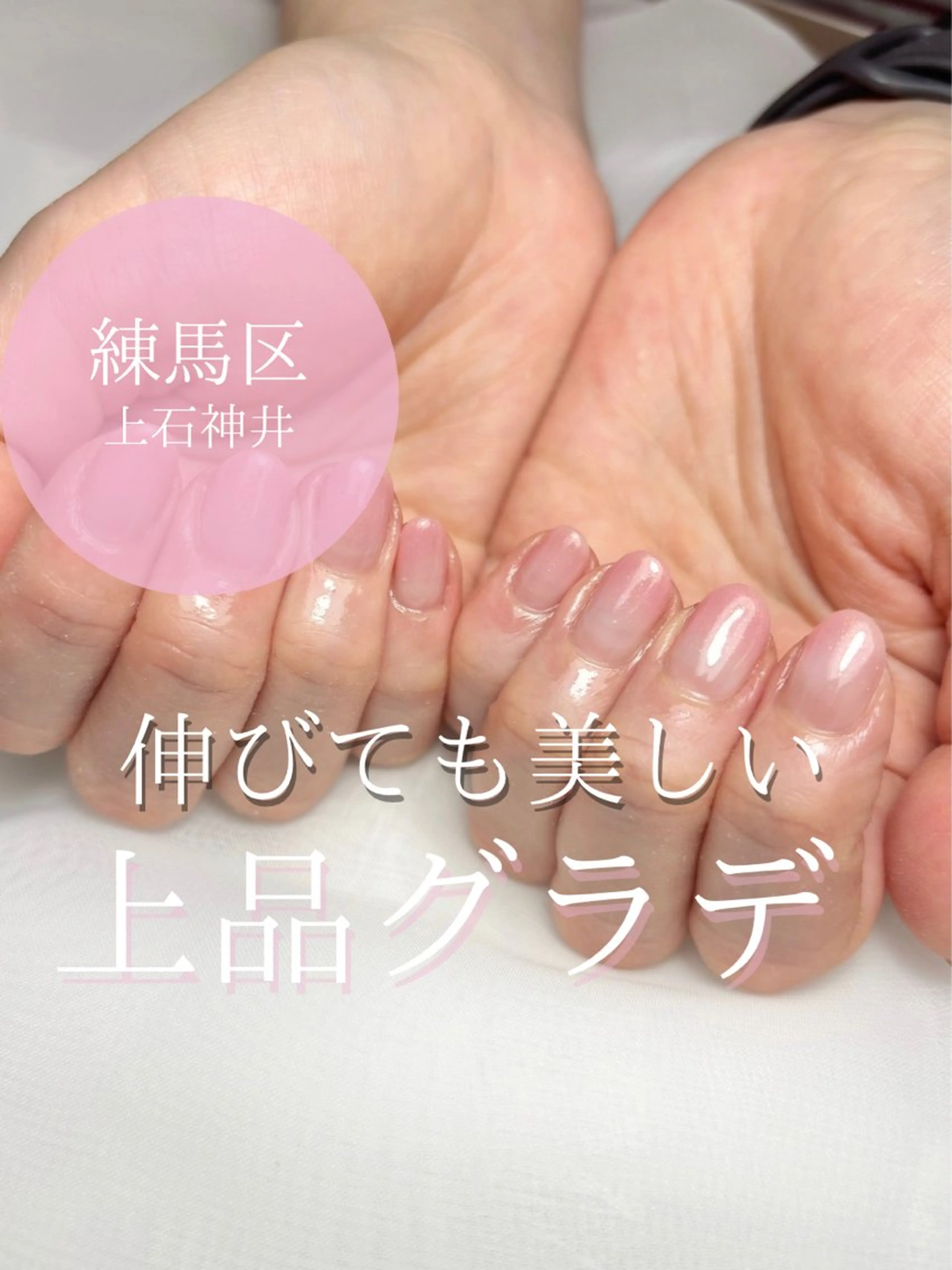 ネイル ハンドネイル Private salon And.所属・上石神井 ネイルサロンのネイルデザイン