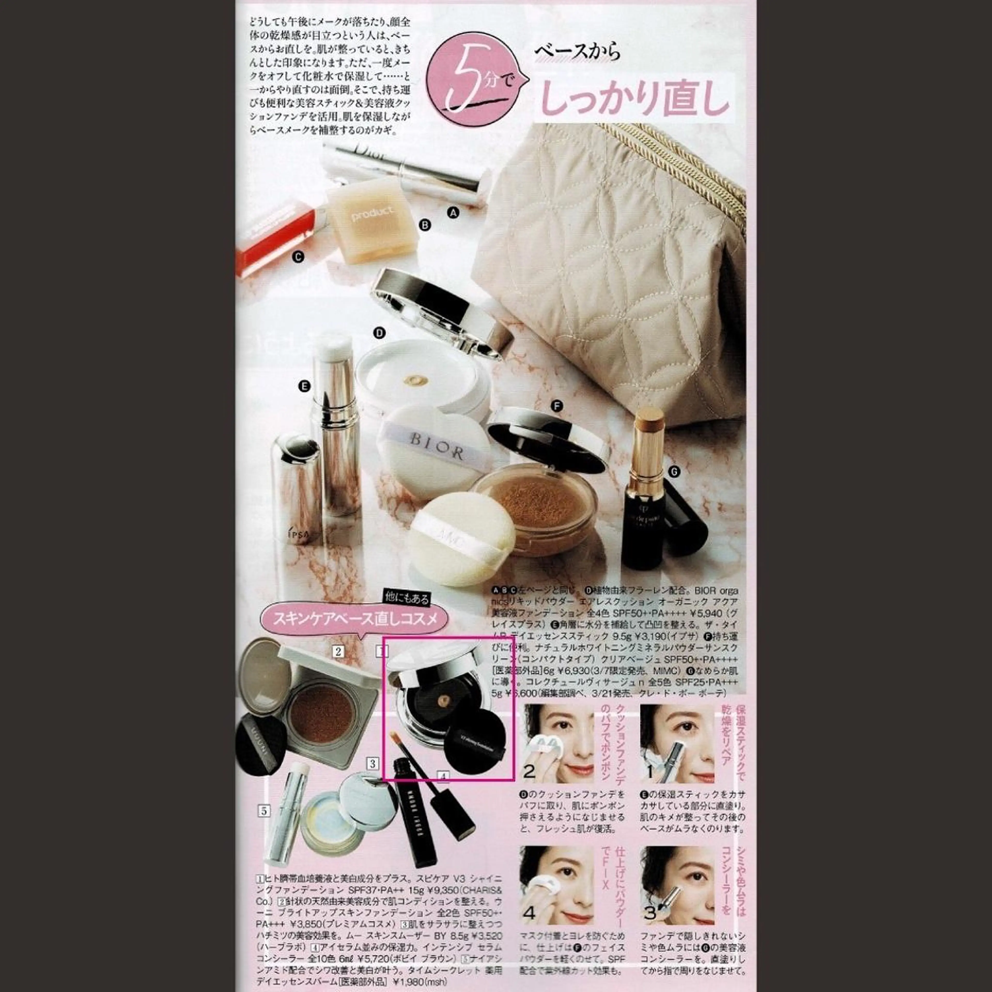 esty hitomiのエステ・リラクイメージ