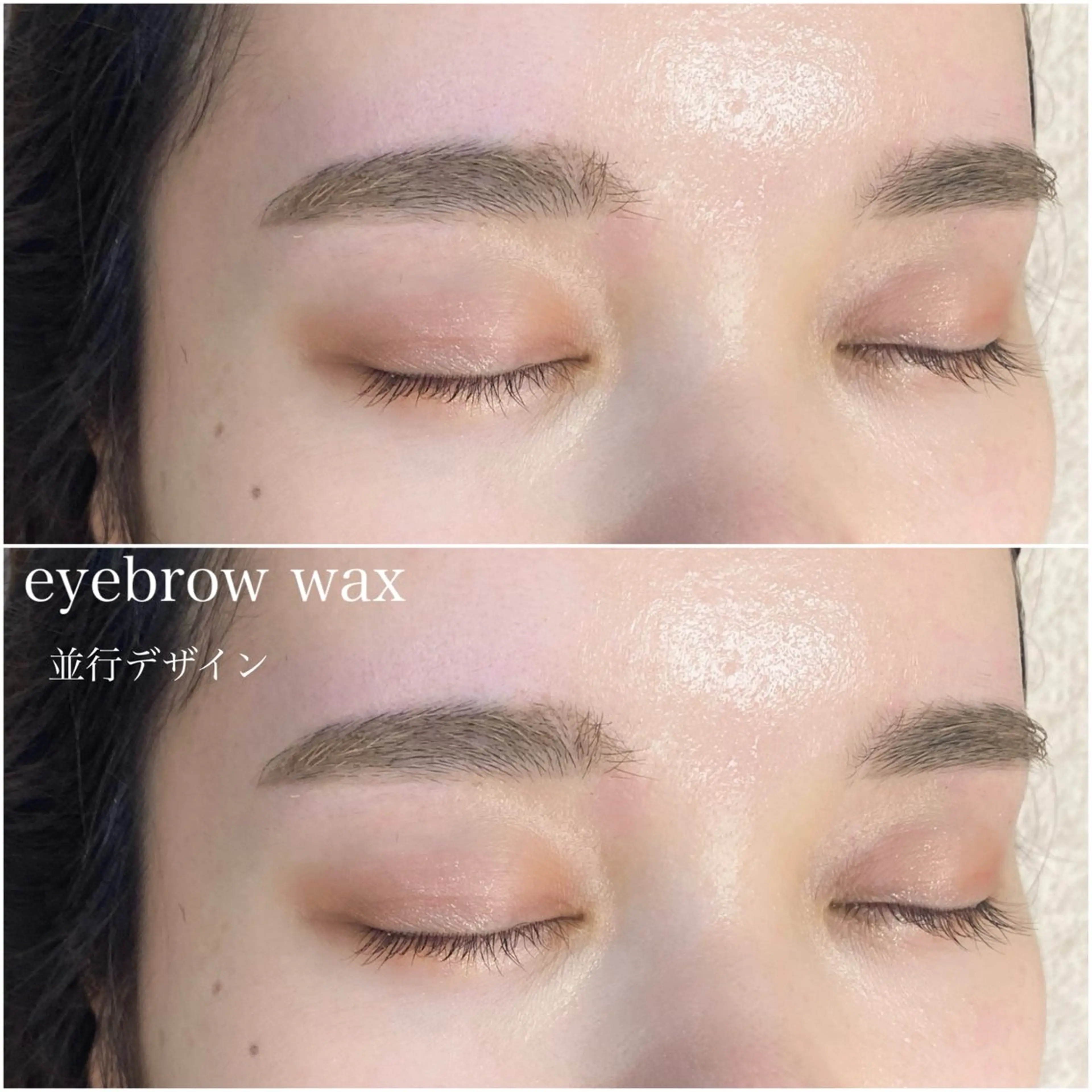 アイブロウ 眉毛ワックス脱毛 ワックス脱毛 その他(アイブロウ) viviAiles ♡⃛ Ruiのマツエク・マツパデザイン