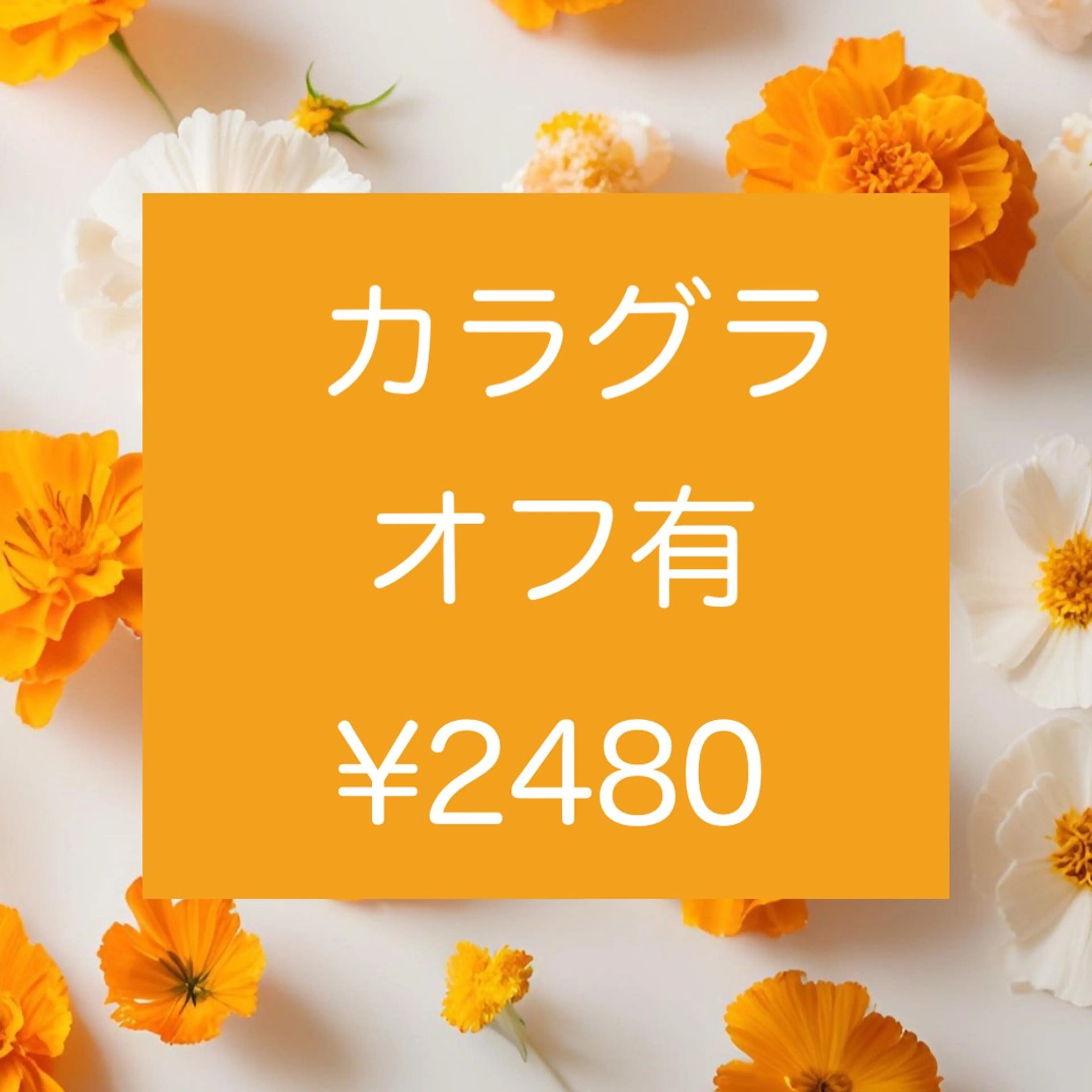 【新規】💅ハンド 【オフ有】  ジェルカラーグラデーション♦︎100分🩵ミニモ限定Jr.デビュー前コース #シンプルの写真