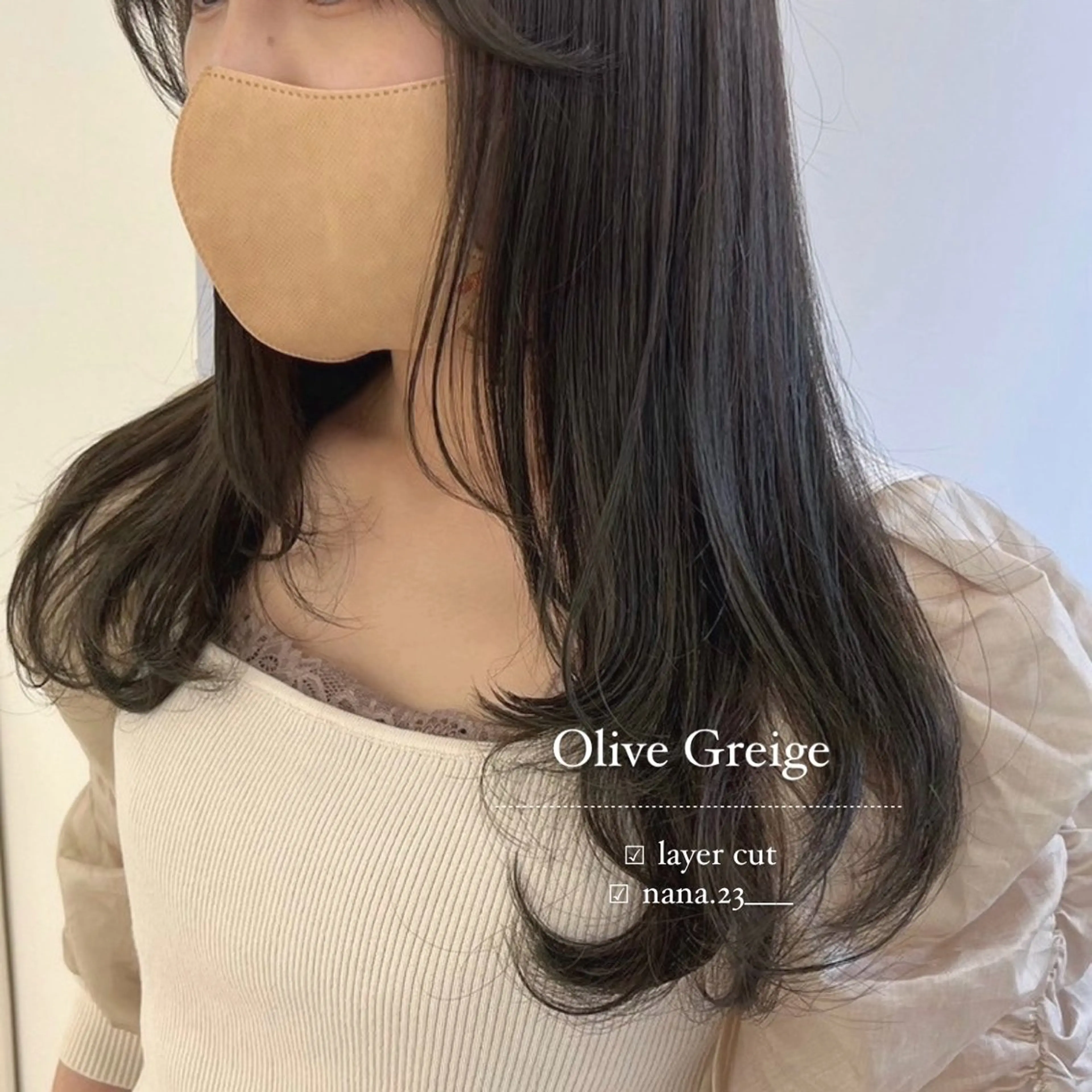 ロング カラー グレージュ オリーブグレージュ オリーブグレー ParveMix￤ 出石 菜々🥂のヘアスタイル